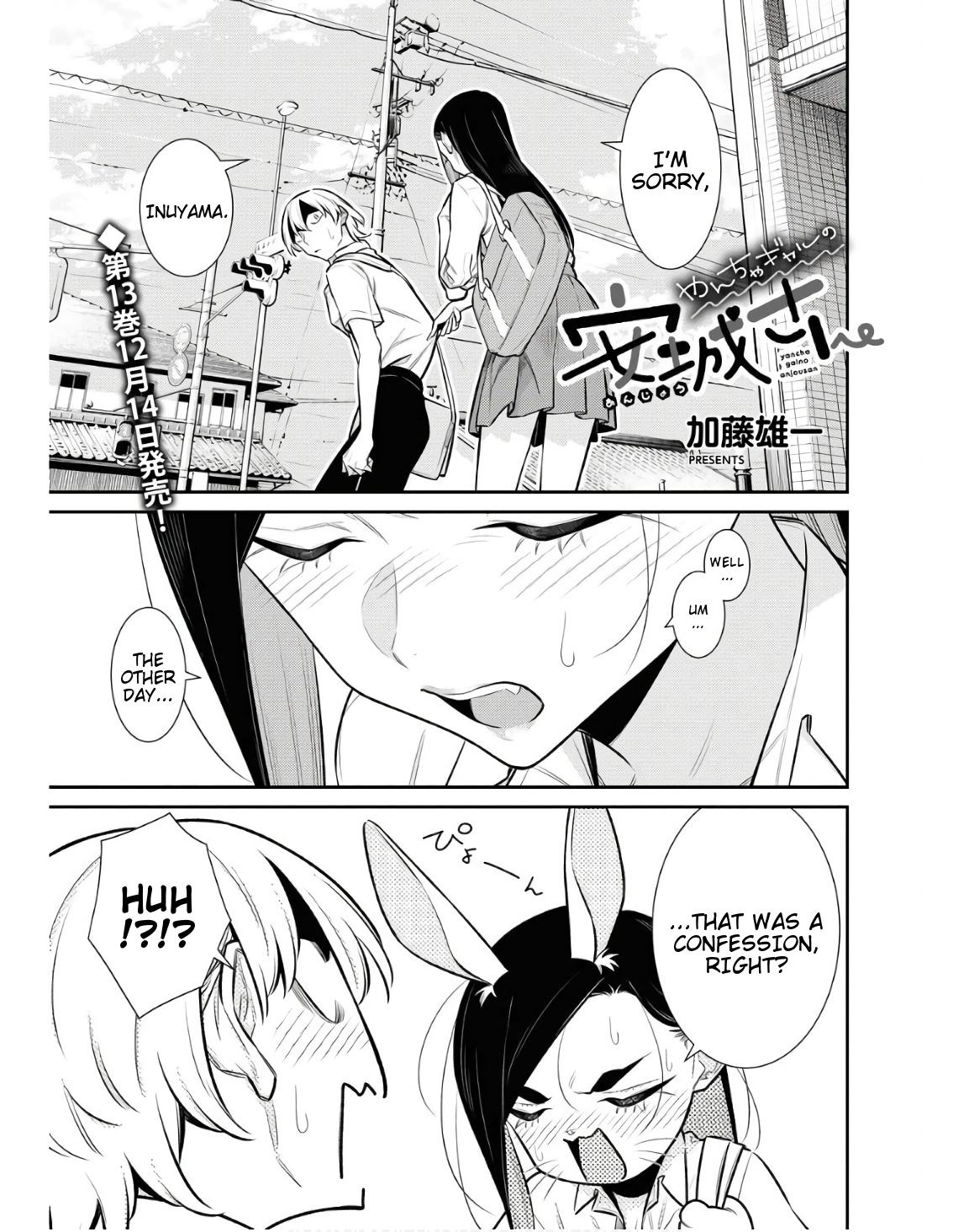 Anjo the Mischievous Gal Chapter 162 - Page 2
