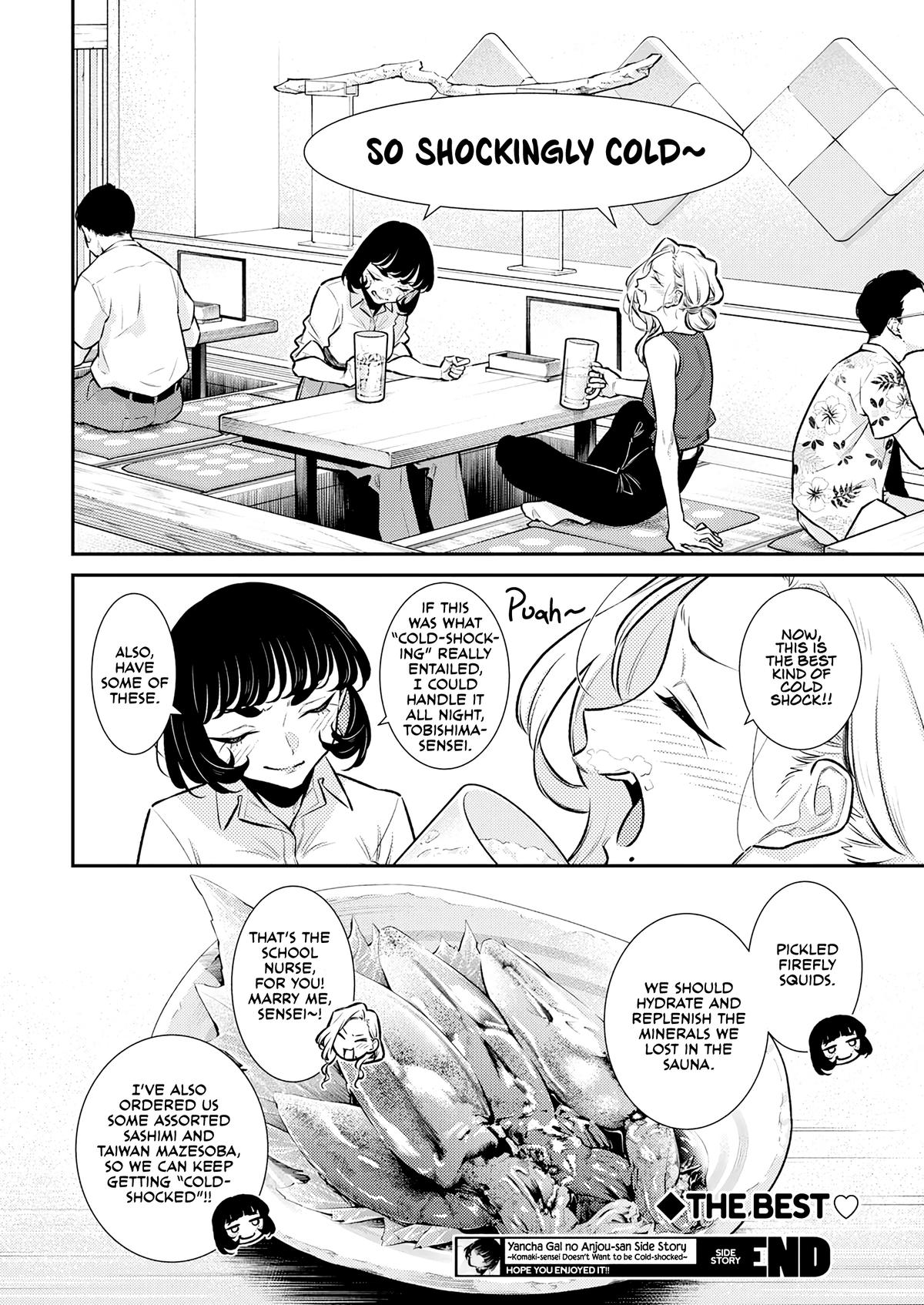 Anjo the Mischievous Gal Chapter 165.5 - Page 12