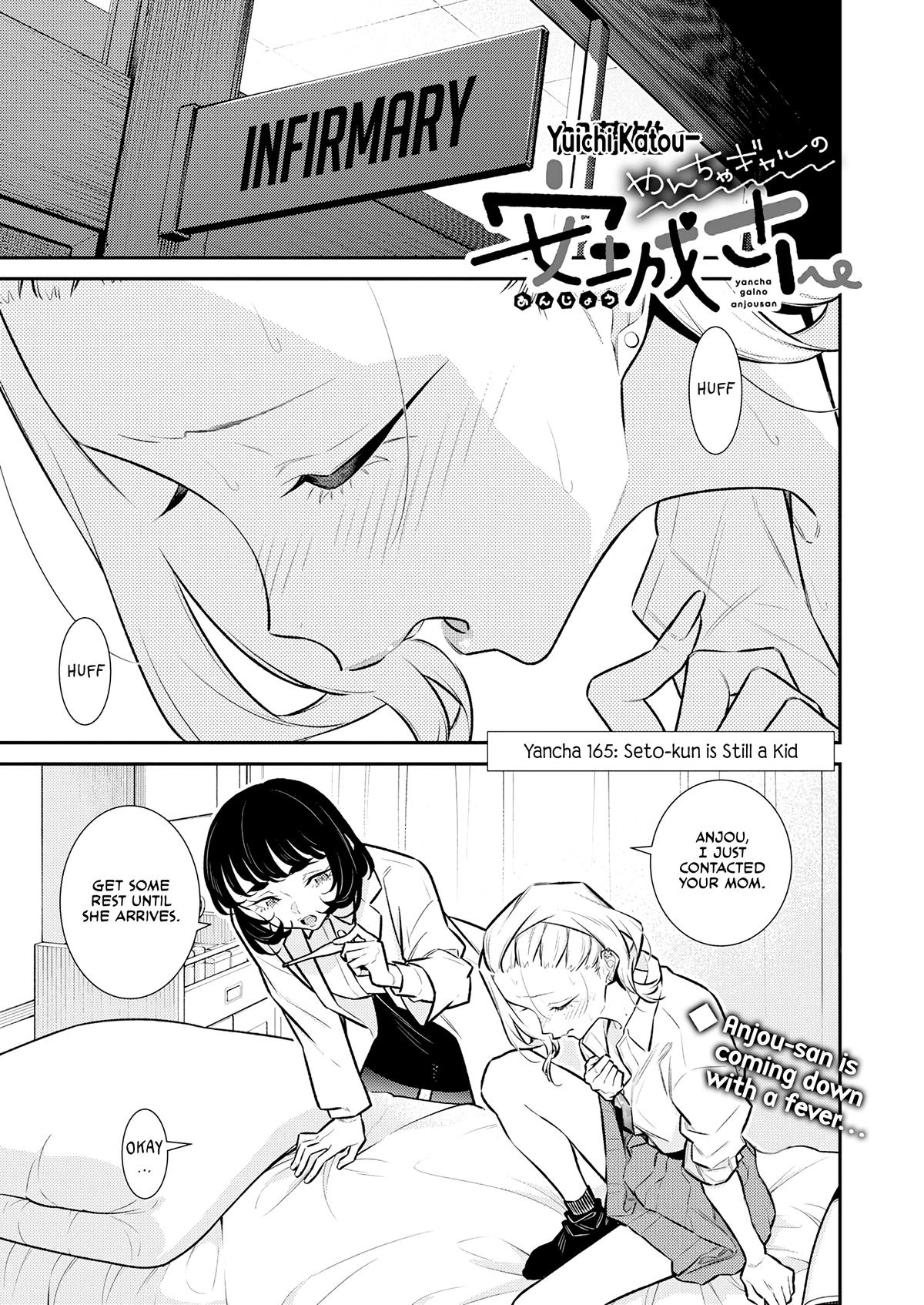 Anjo the Mischievous Gal Chapter 165 - Page 1