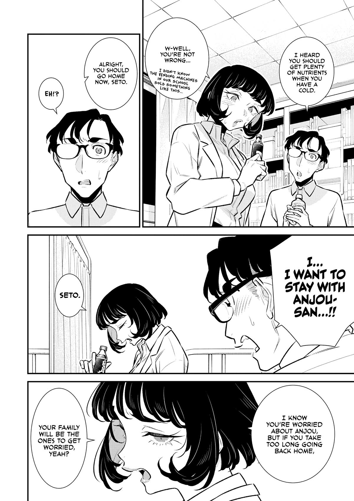 Anjo the Mischievous Gal Chapter 165 - Page 4