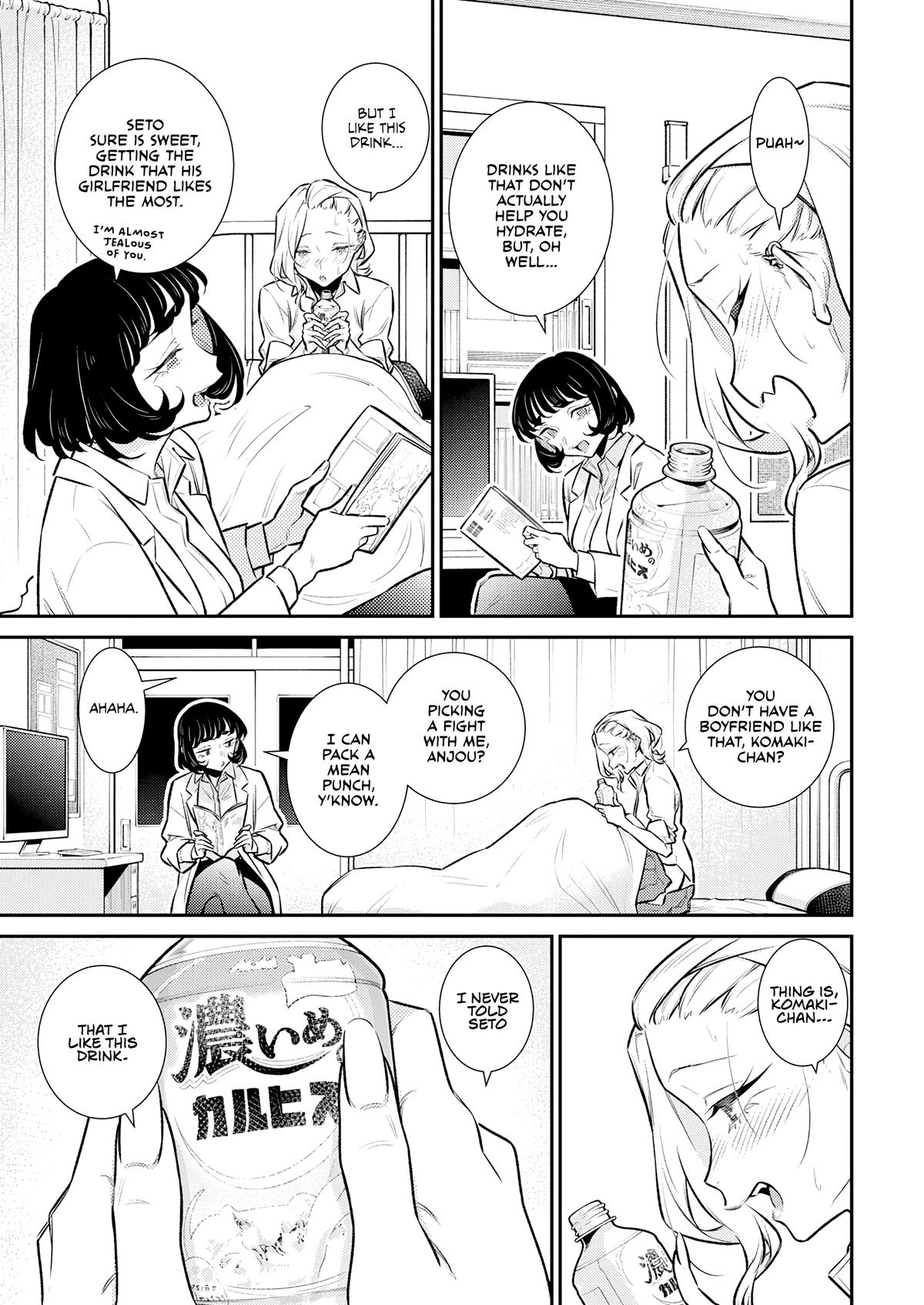 Anjo the Mischievous Gal Chapter 165 - Page 7