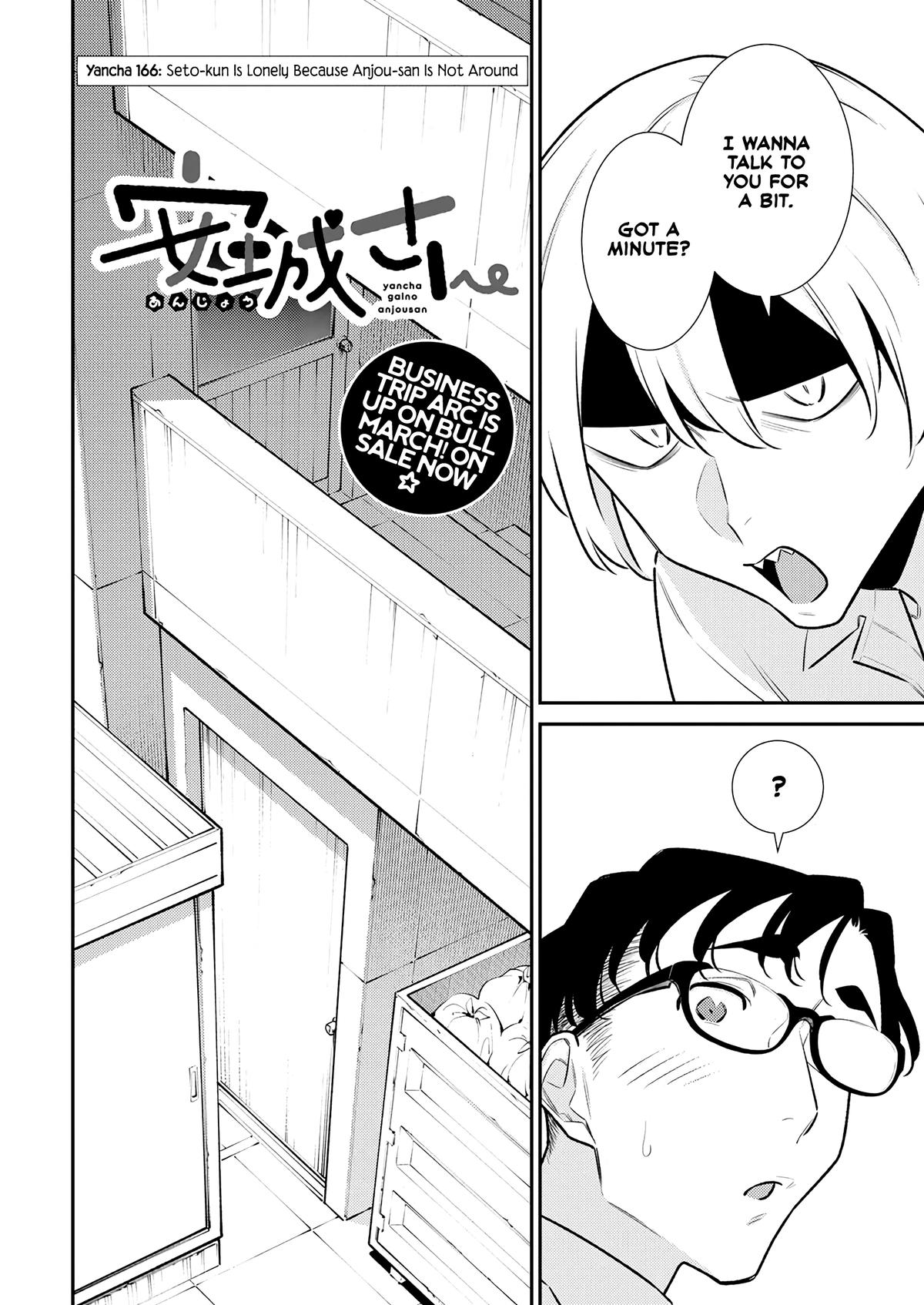Anjo the Mischievous Gal Chapter 166 - Page 2