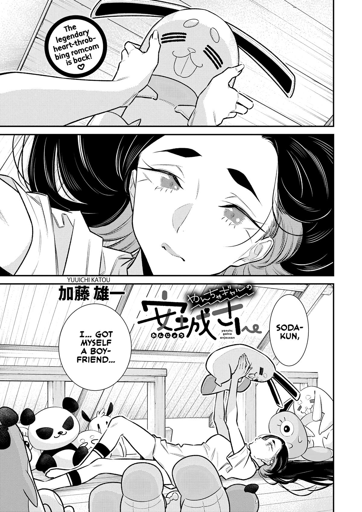 Anjo the Mischievous Gal Chapter 167 - Page 1