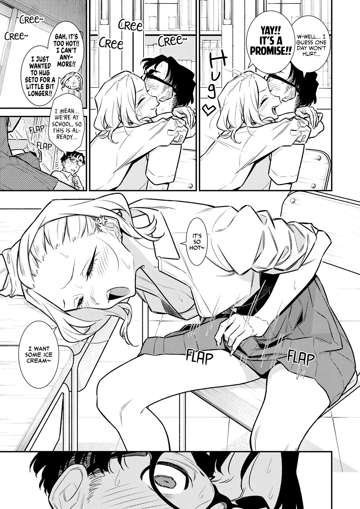Anjo the Mischievous Gal Chapter 171 - Page 5