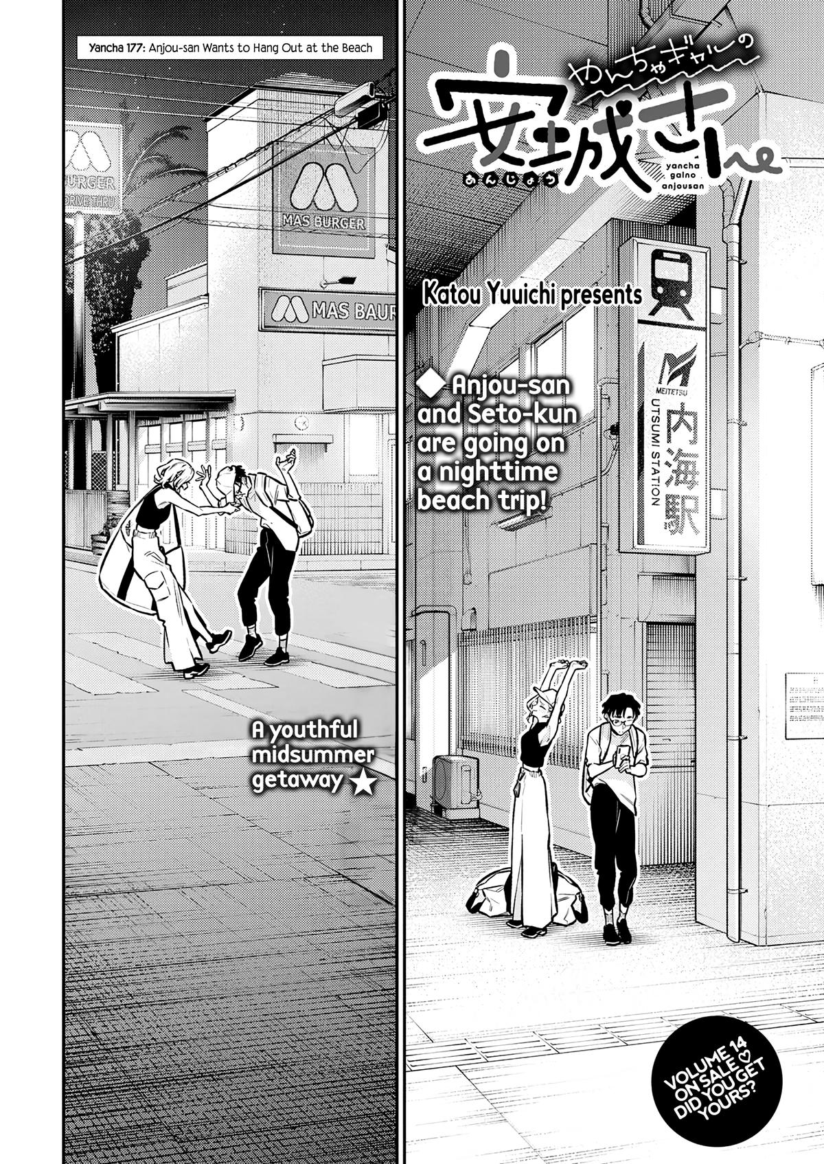 Anjo the Mischievous Gal Chapter 177 - Page 2