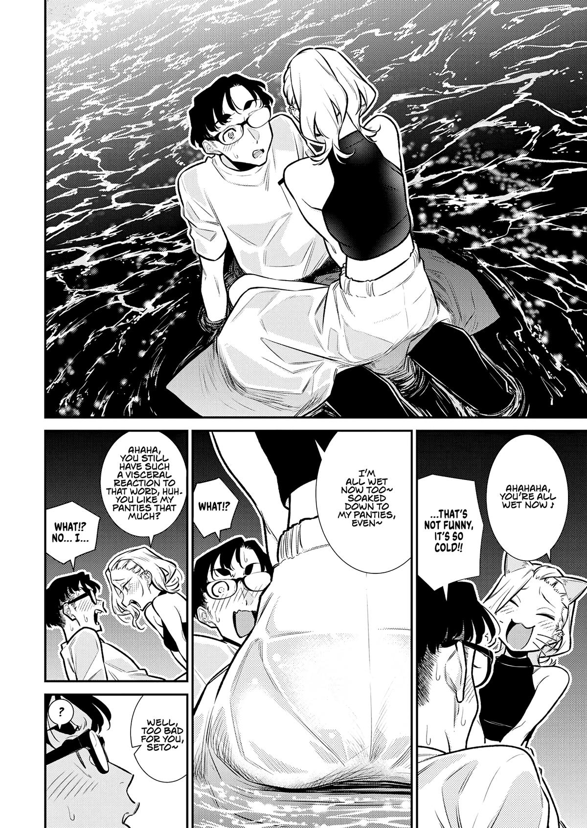 Anjo the Mischievous Gal Chapter 177 - Page 11