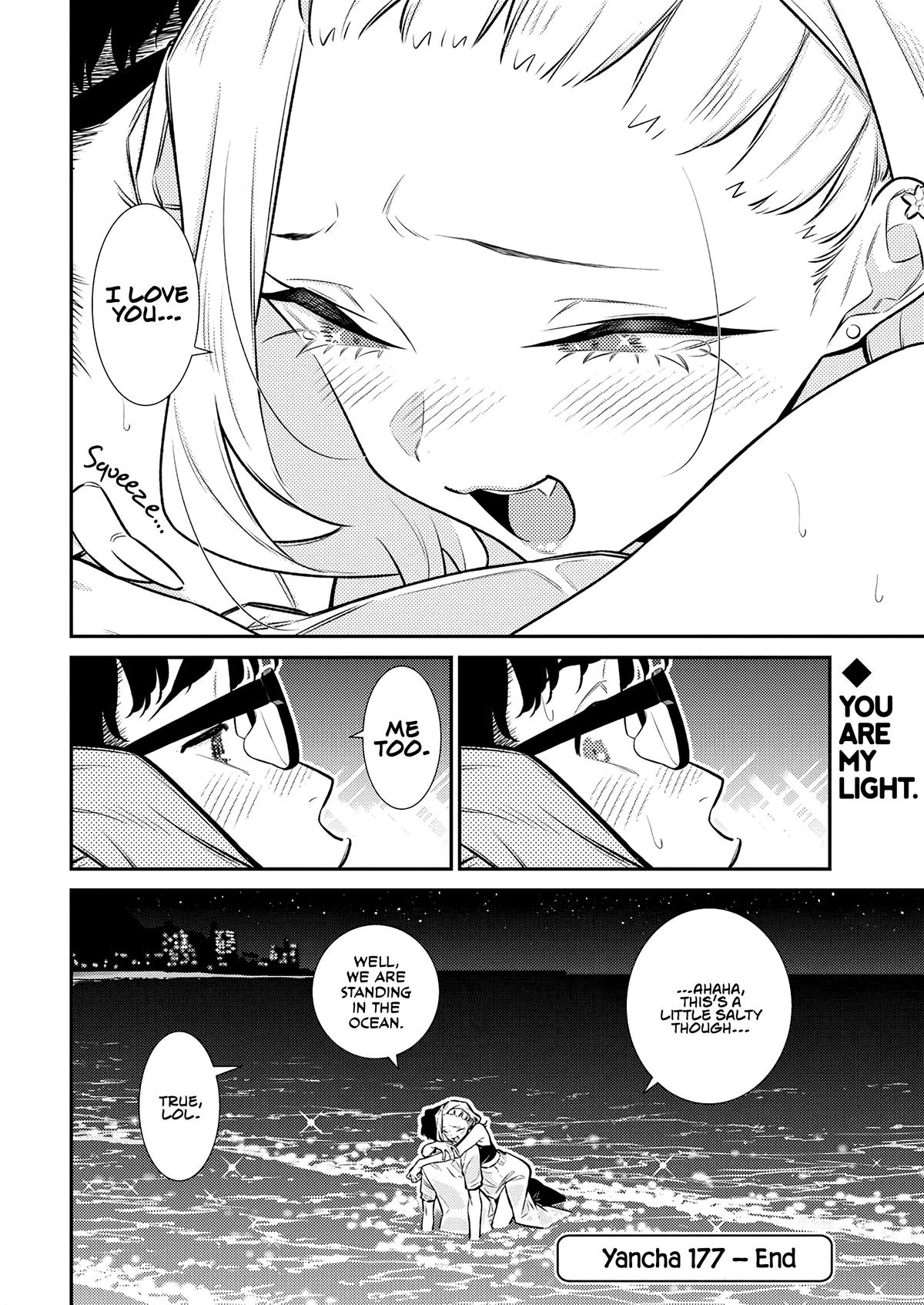 Anjo the Mischievous Gal Chapter 177 - Page 15