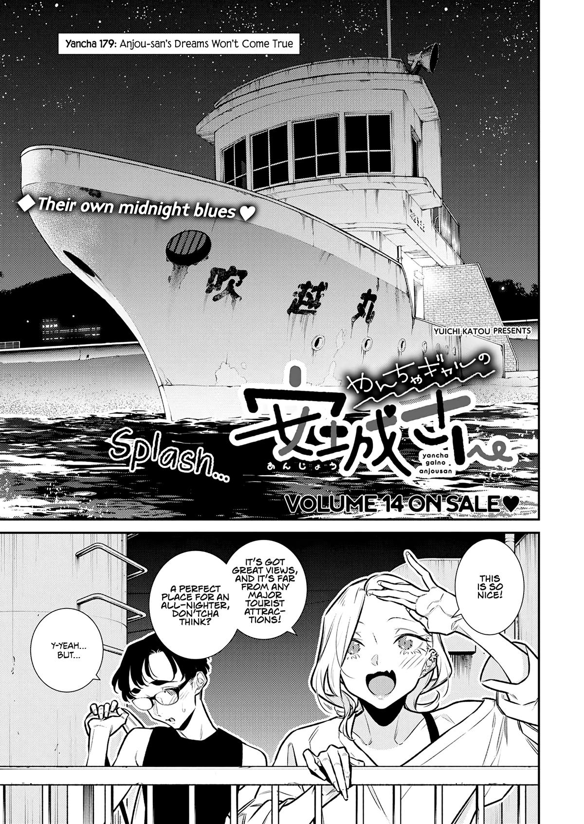 Anjo the Mischievous Gal Chapter 179 - Page 1