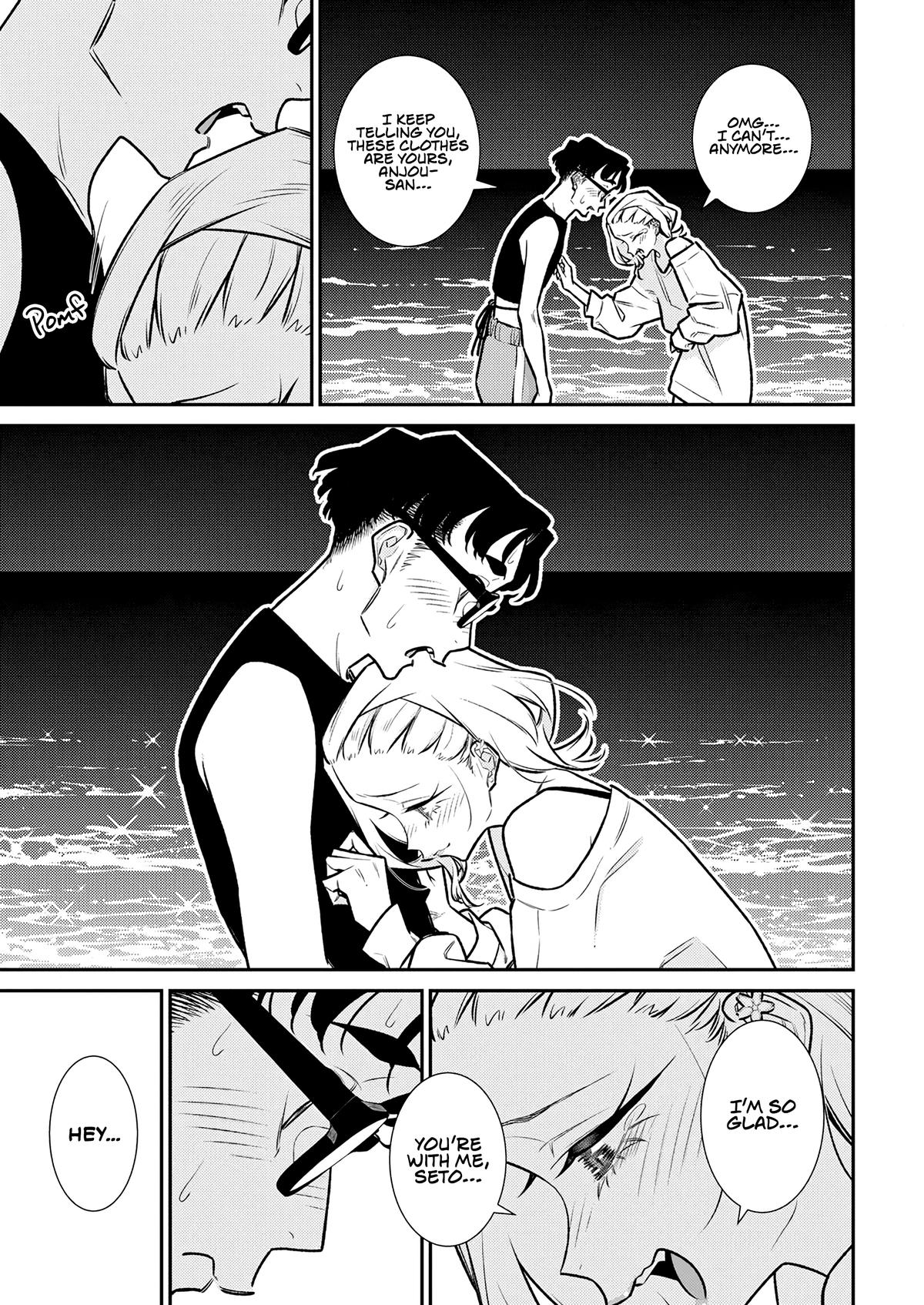 Anjo the Mischievous Gal Chapter 179 - Page 15