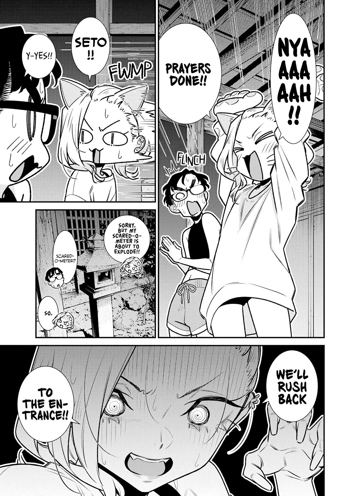 Anjo the Mischievous Gal Chapter 180 - Page 9