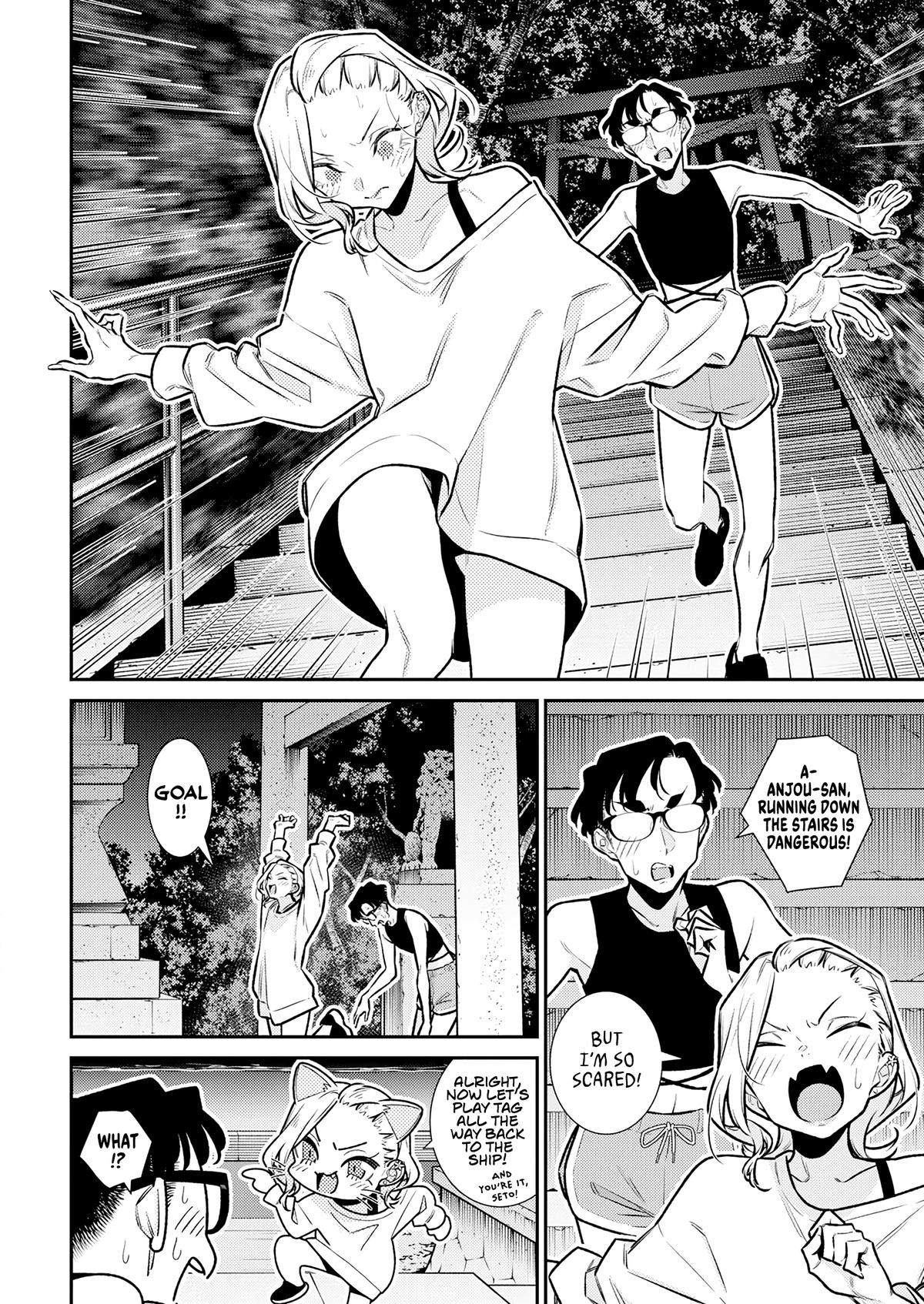 Anjo the Mischievous Gal Chapter 180 - Page 10