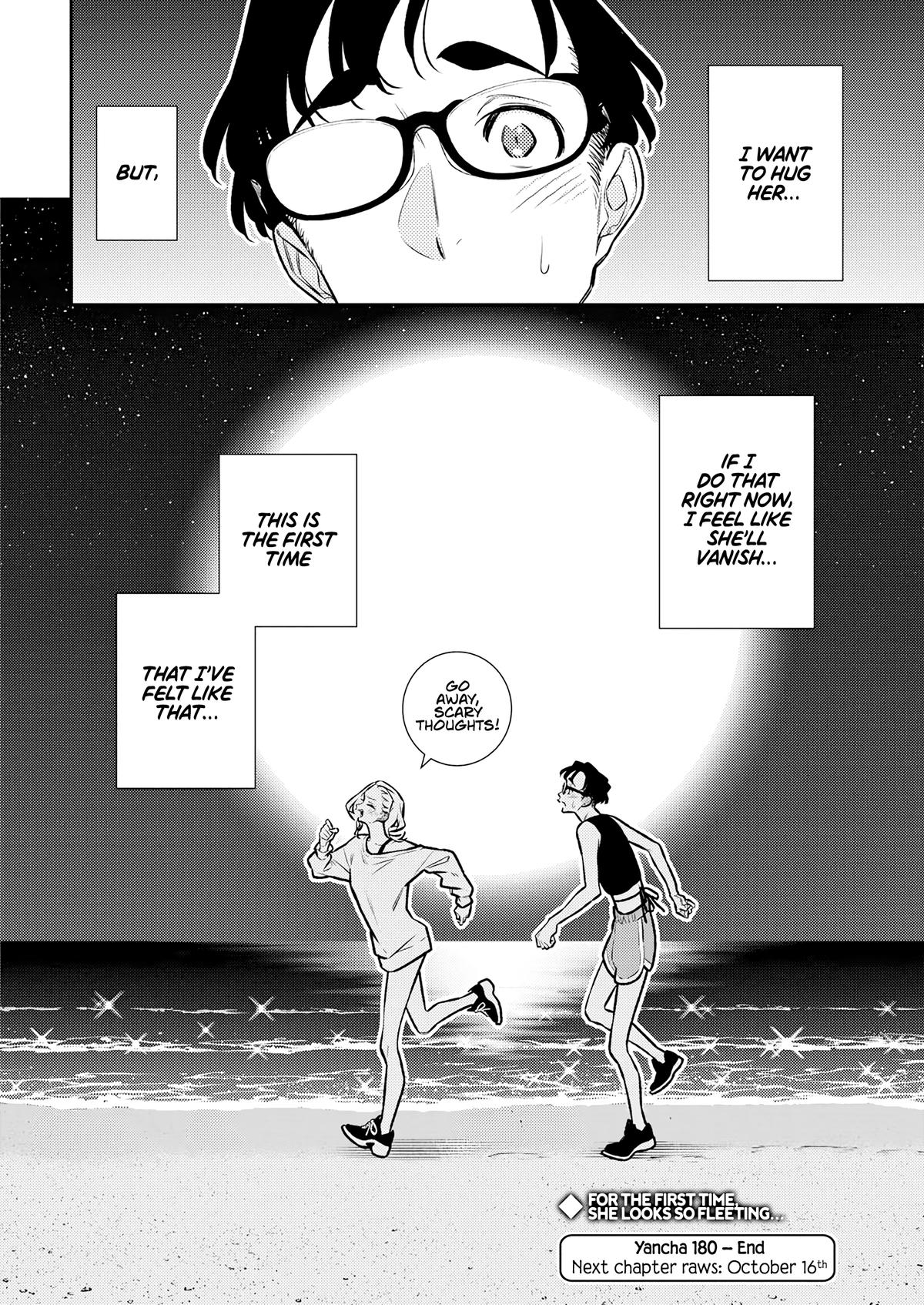 Anjo the Mischievous Gal Chapter 180 - Page 13