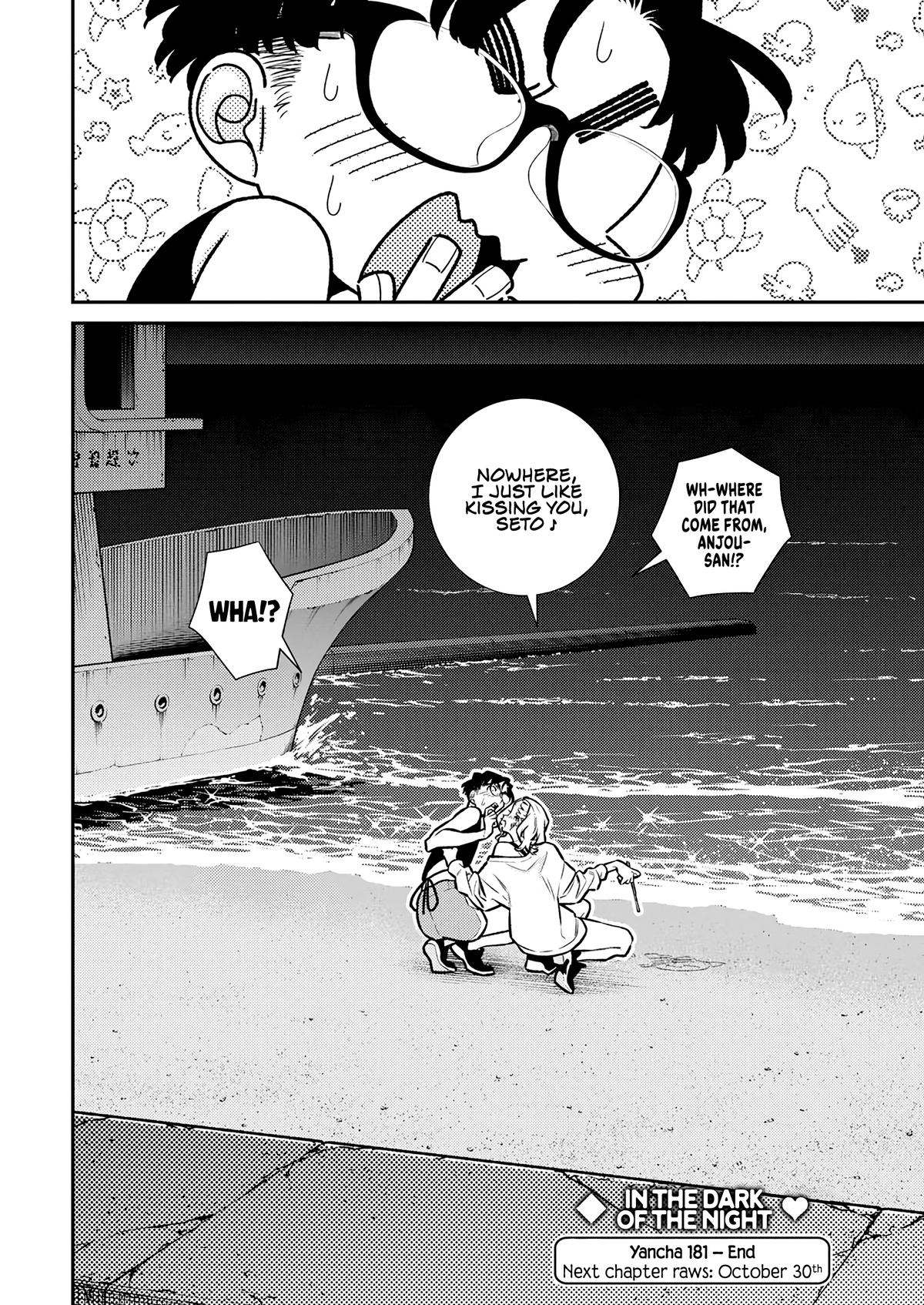Anjo the Mischievous Gal Chapter 181 - Page 5