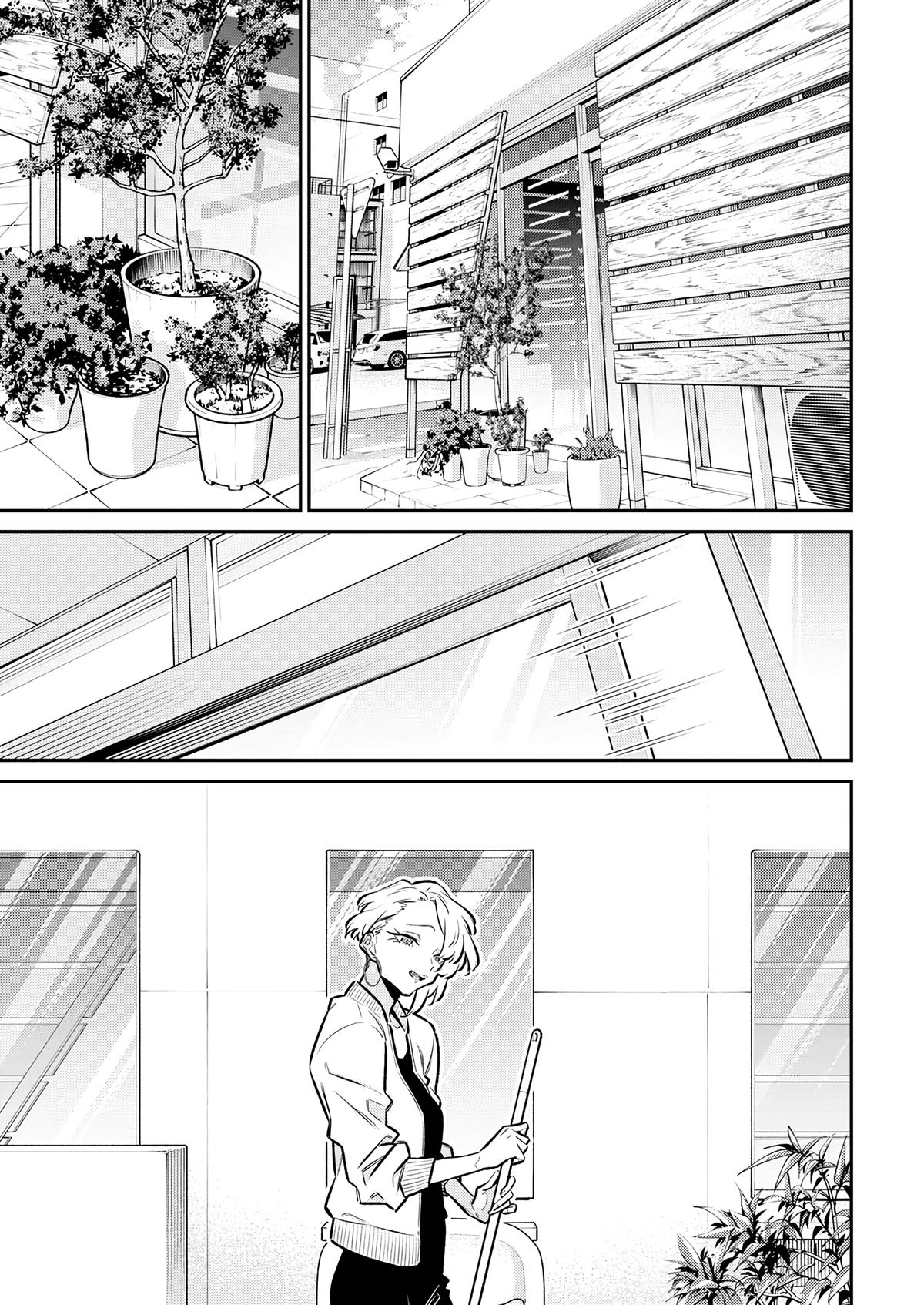 Anjo the Mischievous Gal Chapter 184 - Page 15