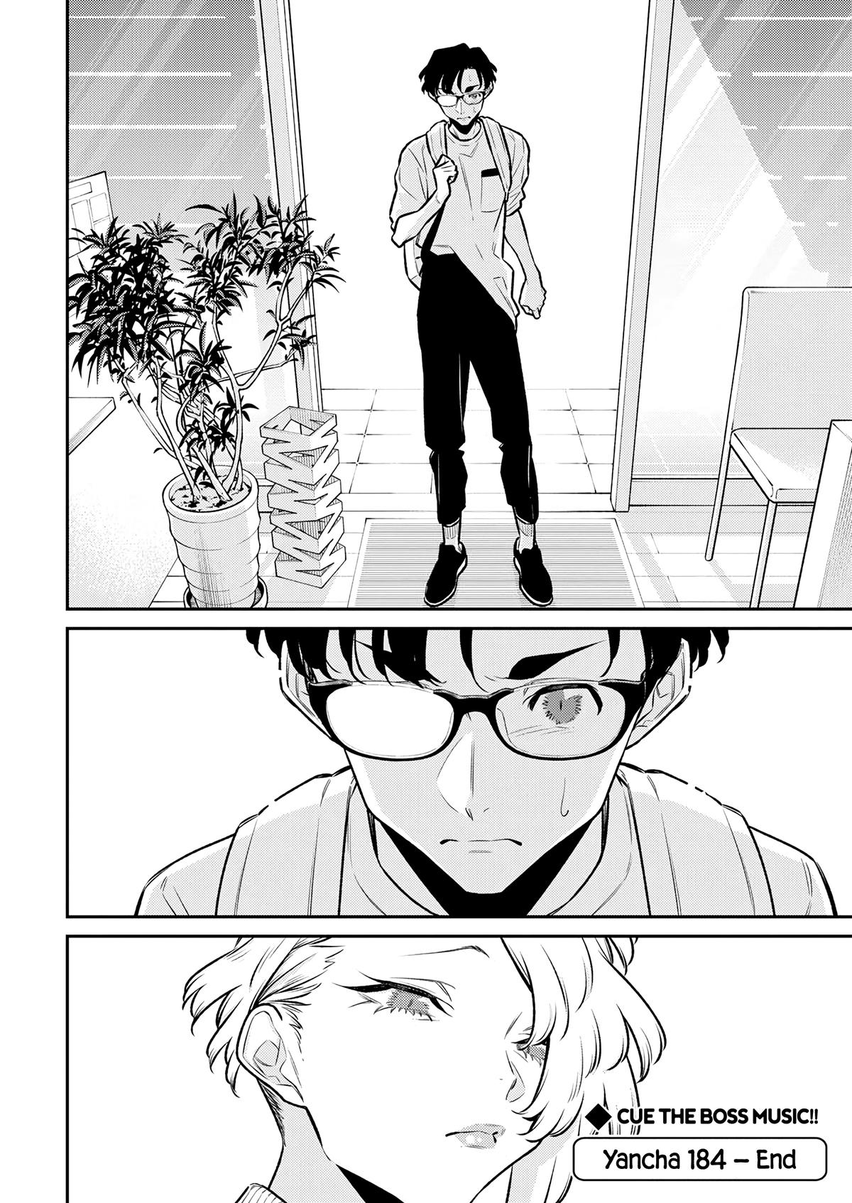 Anjo the Mischievous Gal Chapter 184 - Page 16