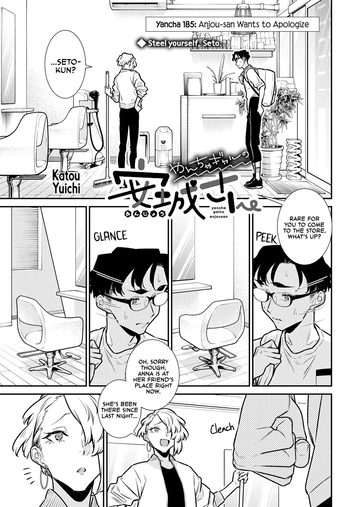 Anjo the Mischievous Gal Chapter 185 - Page 1
