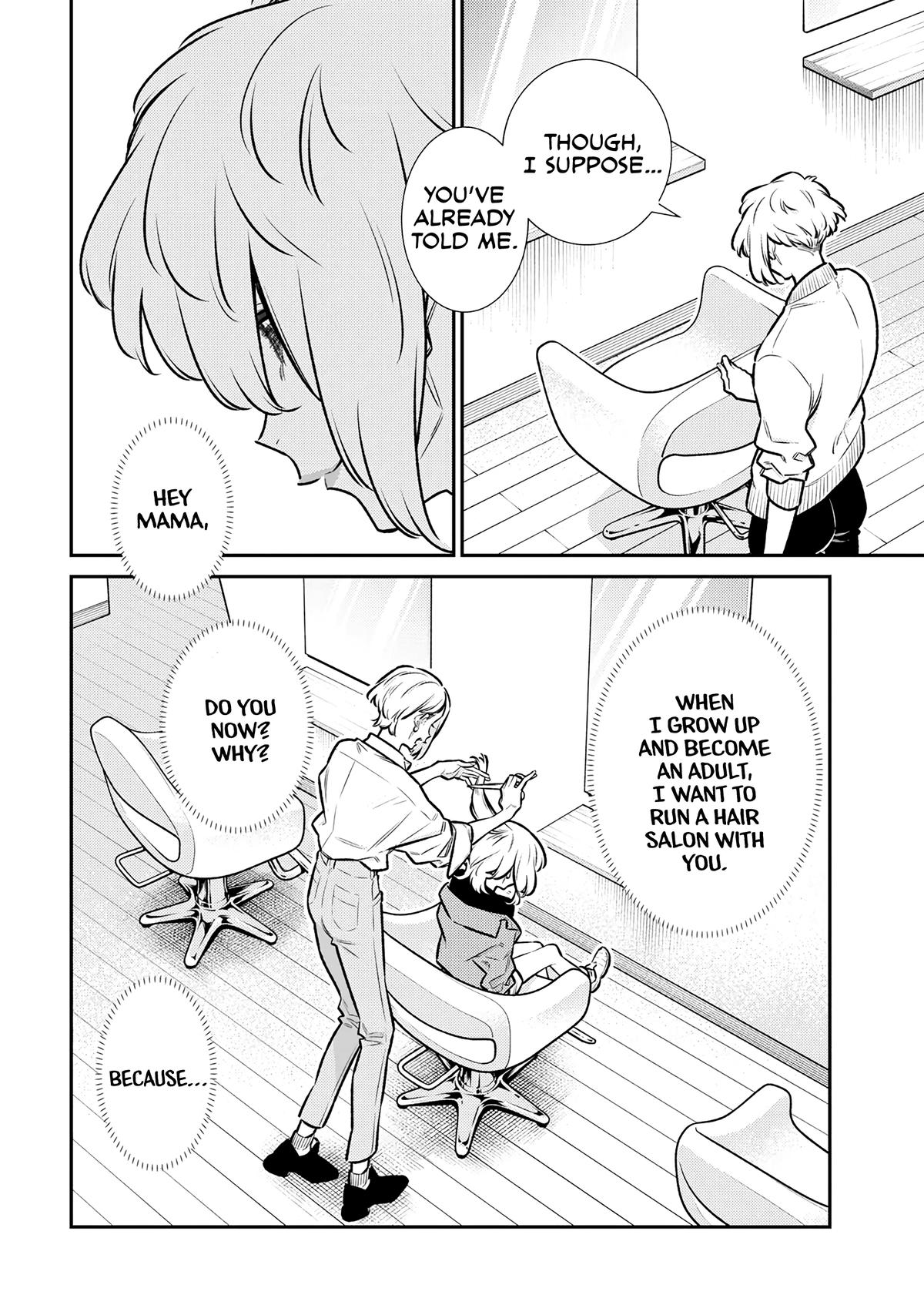Anjo the Mischievous Gal Chapter 185 - Page 12