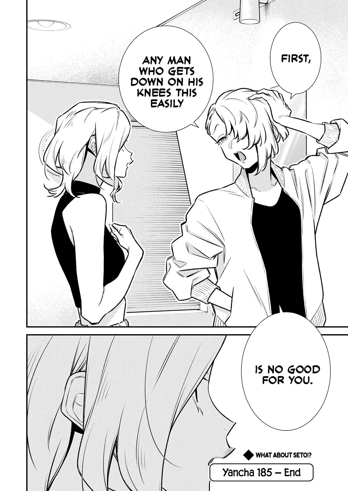 Anjo the Mischievous Gal Chapter 185 - Page 14