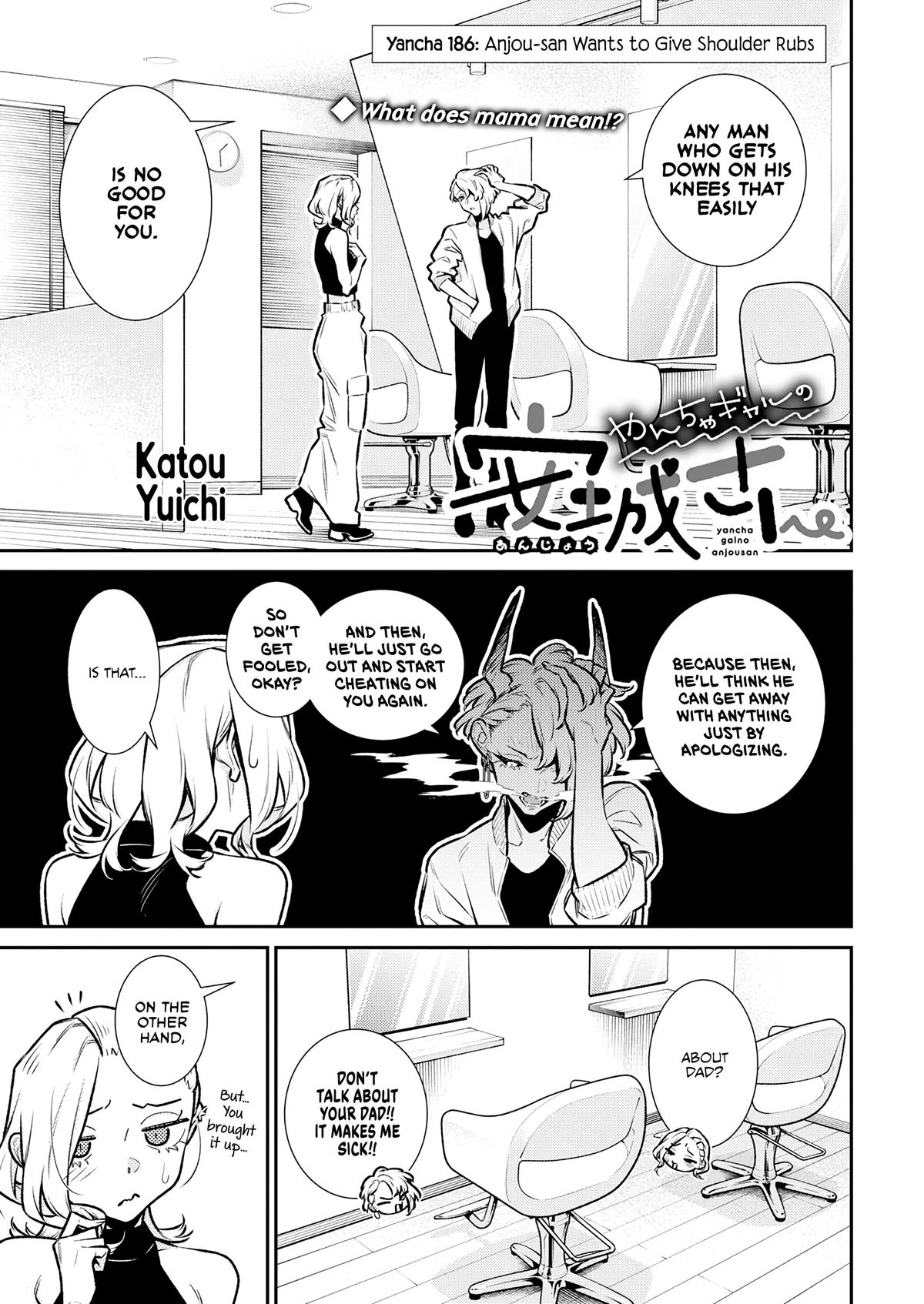 Anjo the Mischievous Gal Chapter 186 - Page 1
