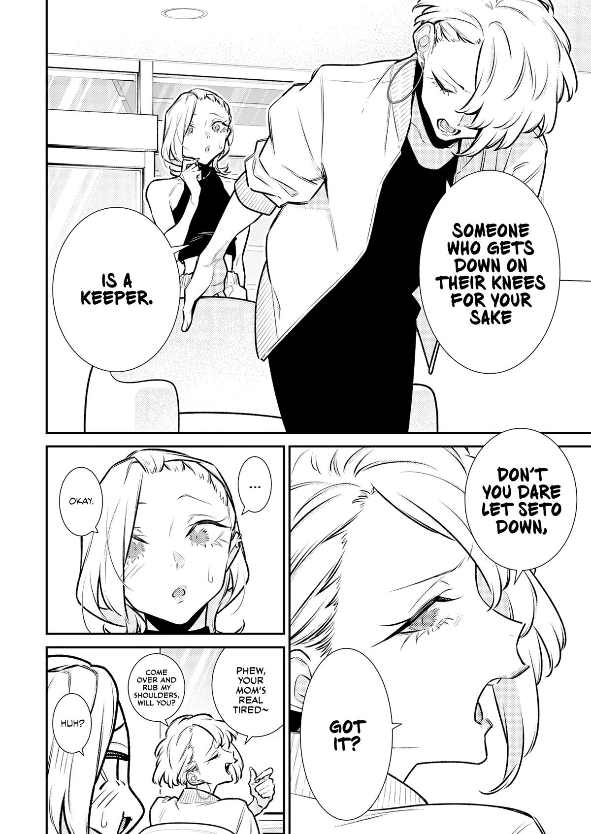 Anjo the Mischievous Gal Chapter 186 - Page 2