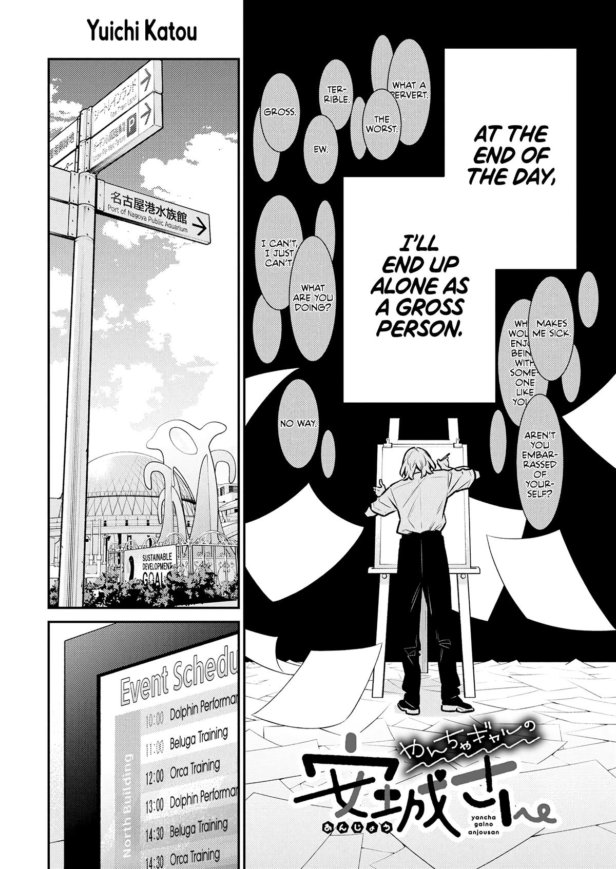 Anjo the Mischievous Gal Chapter 187 - Page 2
