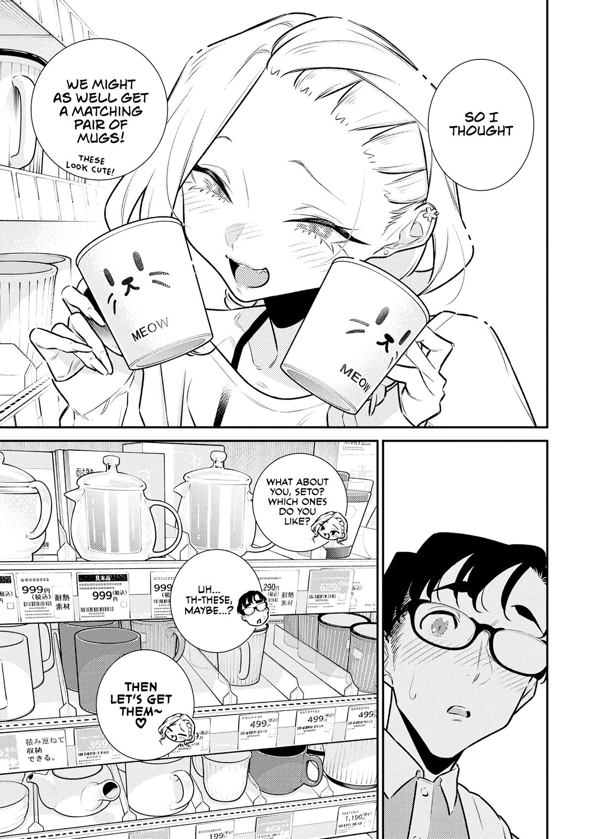 Anjo the Mischievous Gal Chapter 190 - Page 11