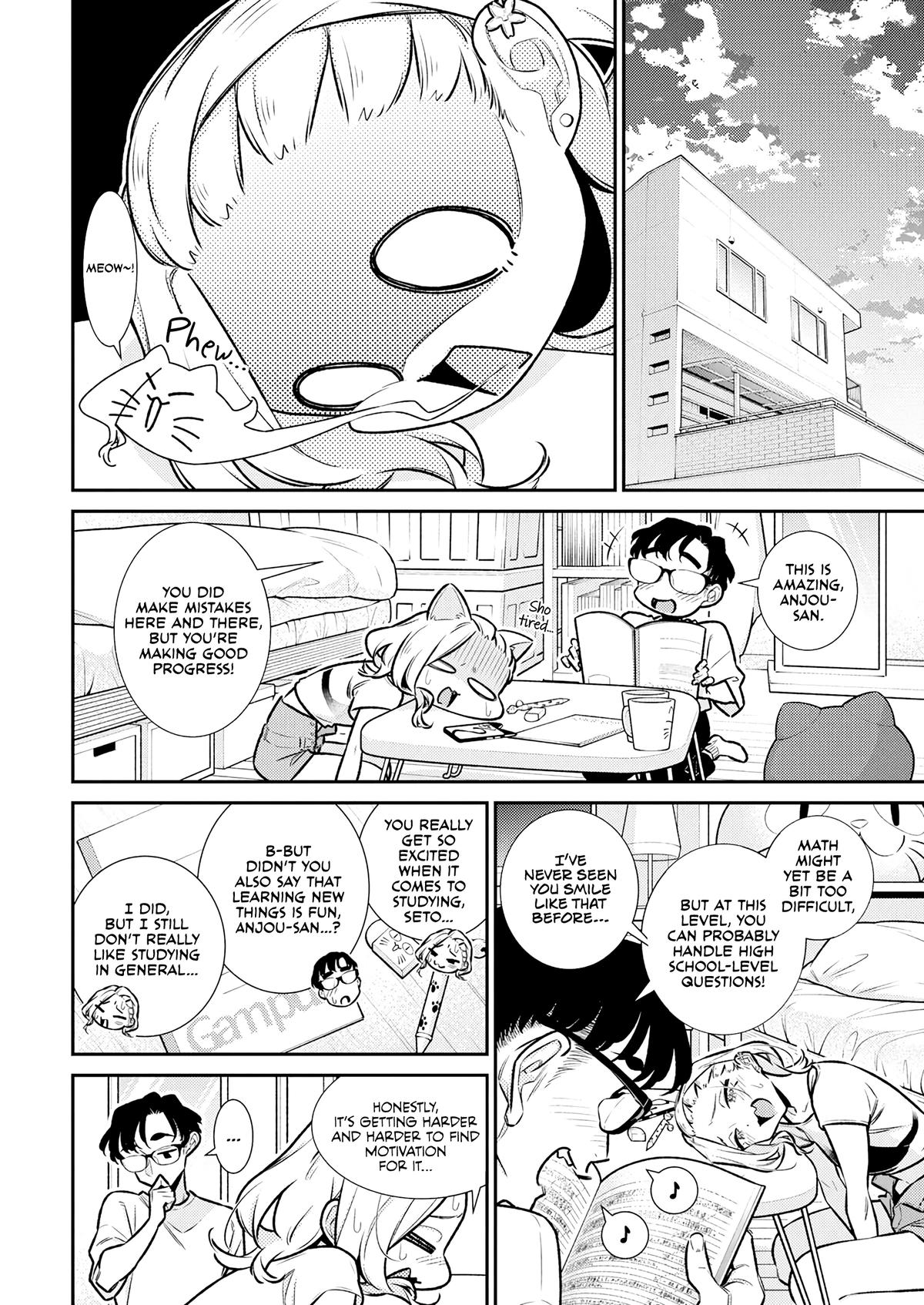 Anjo the Mischievous Gal Chapter 191 - Page 6