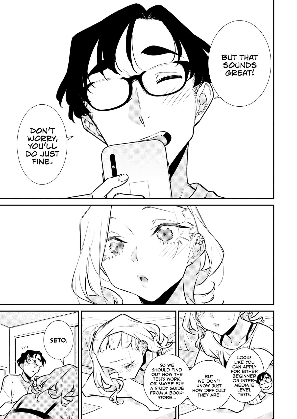 Anjo the Mischievous Gal Chapter 191 - Page 11