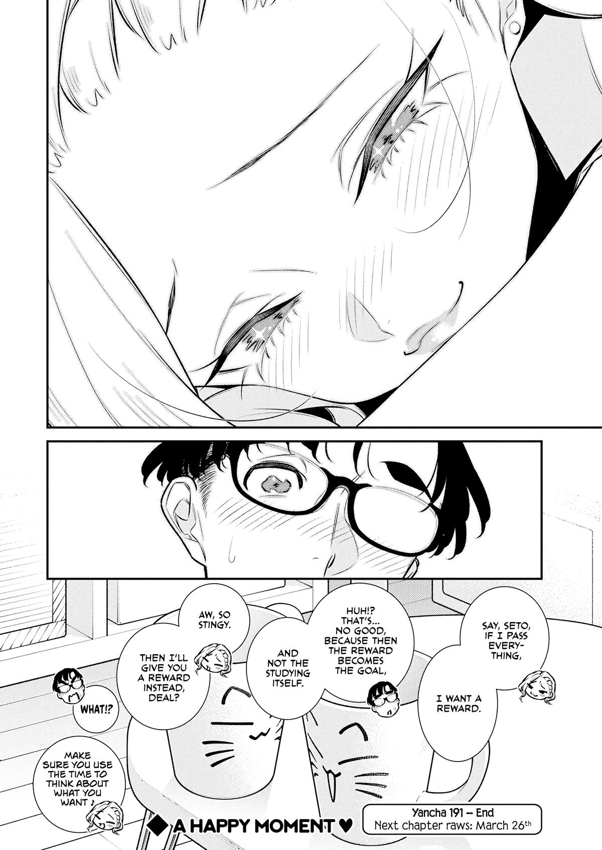 Anjo the Mischievous Gal Chapter 191 - Page 13