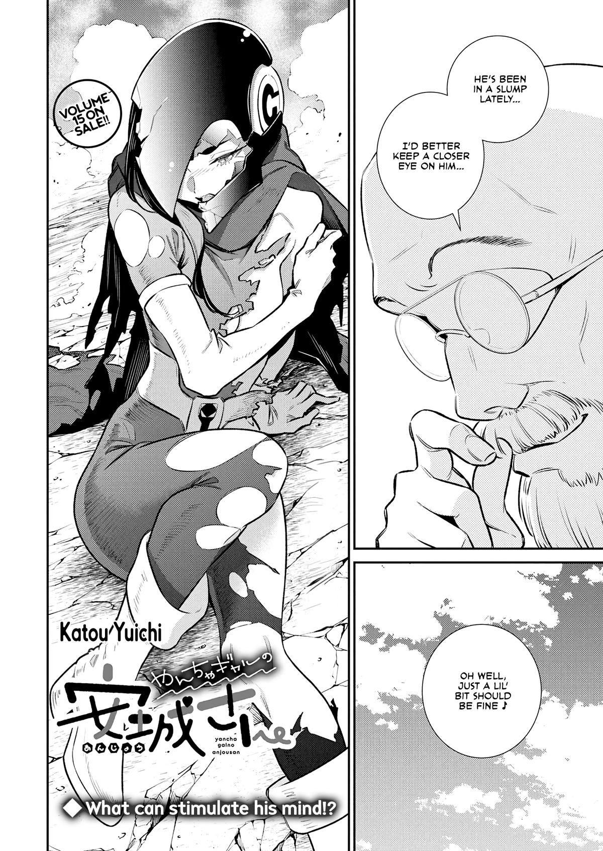 Anjo the Mischievous Gal Chapter 192 - Page 2