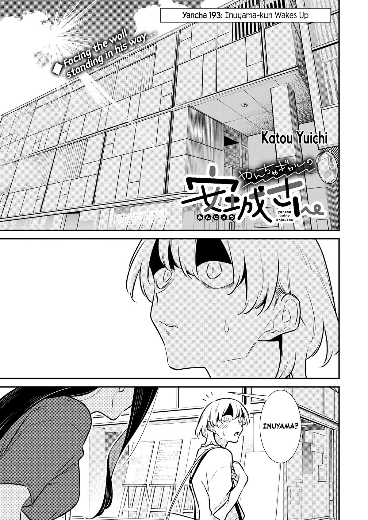 Anjo the Mischievous Gal Chapter 193 - Page 1