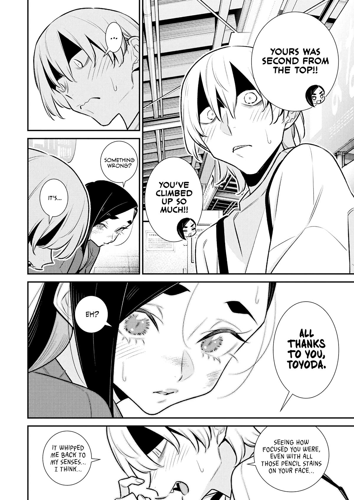 Anjo the Mischievous Gal Chapter 194 - Page 9