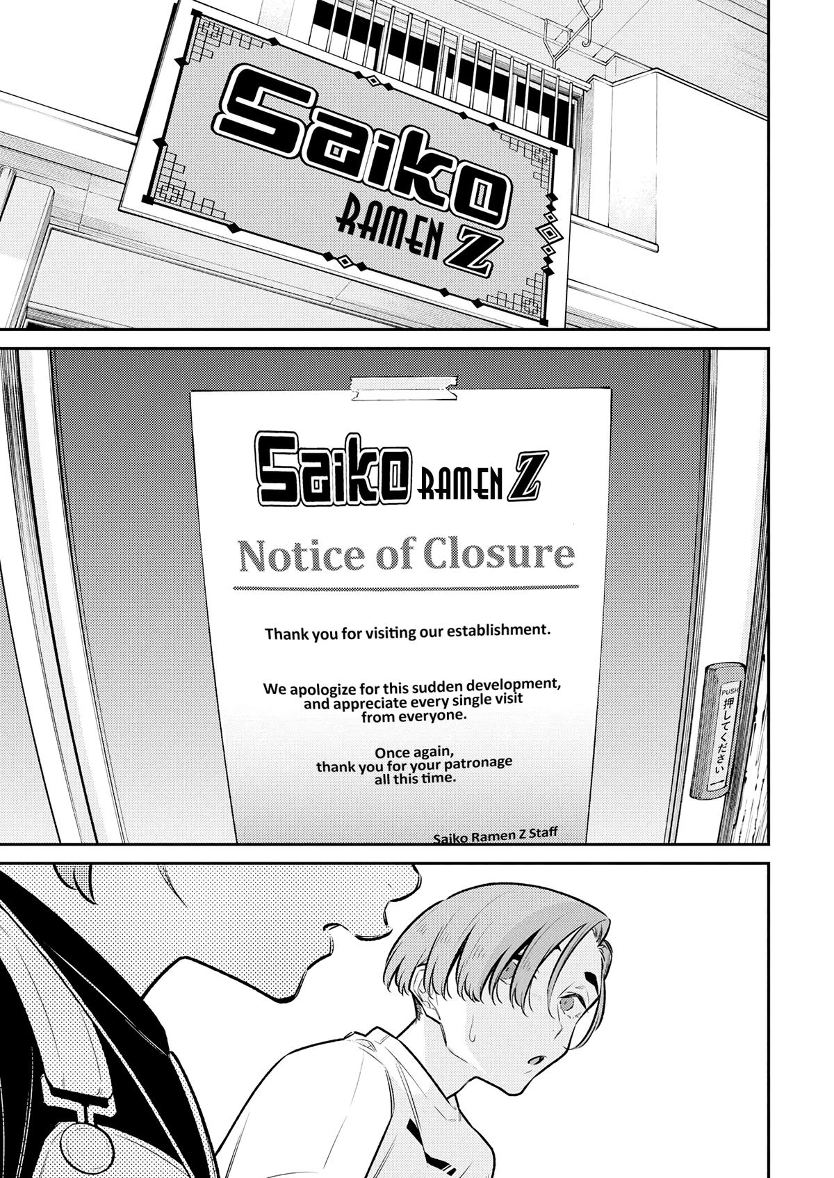 Anjo the Mischievous Gal Chapter 196 - Page 15