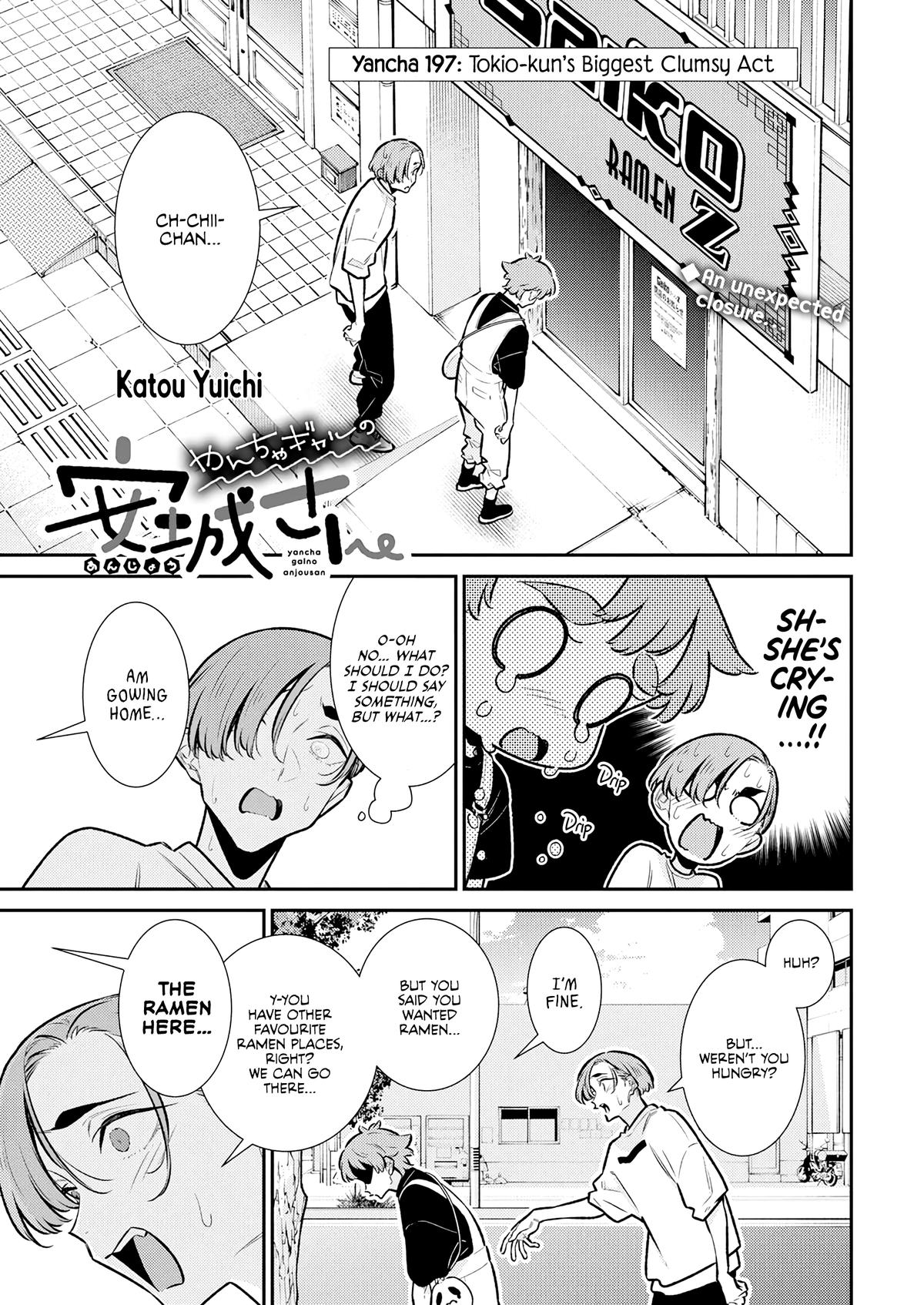 Anjo the Mischievous Gal Chapter 197 - Page 1