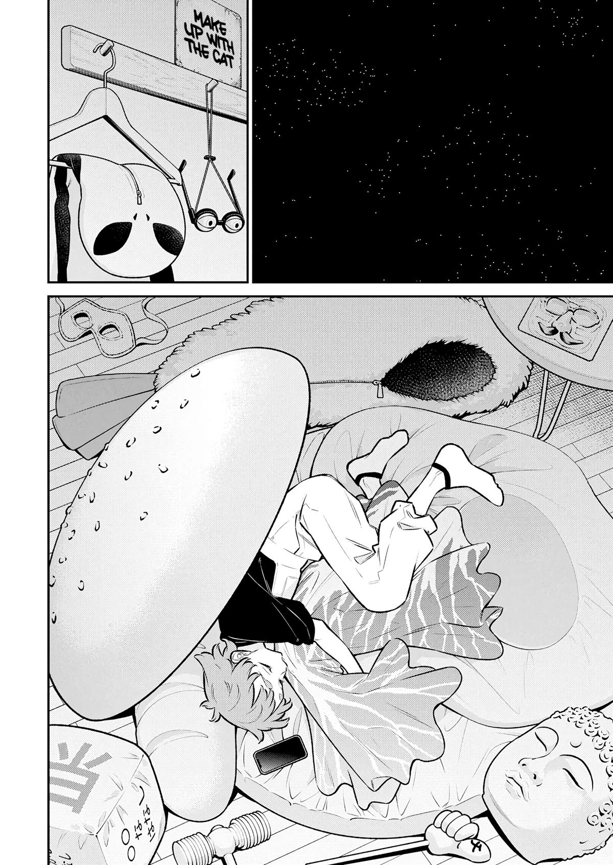Anjo the Mischievous Gal Chapter 197 - Page 6