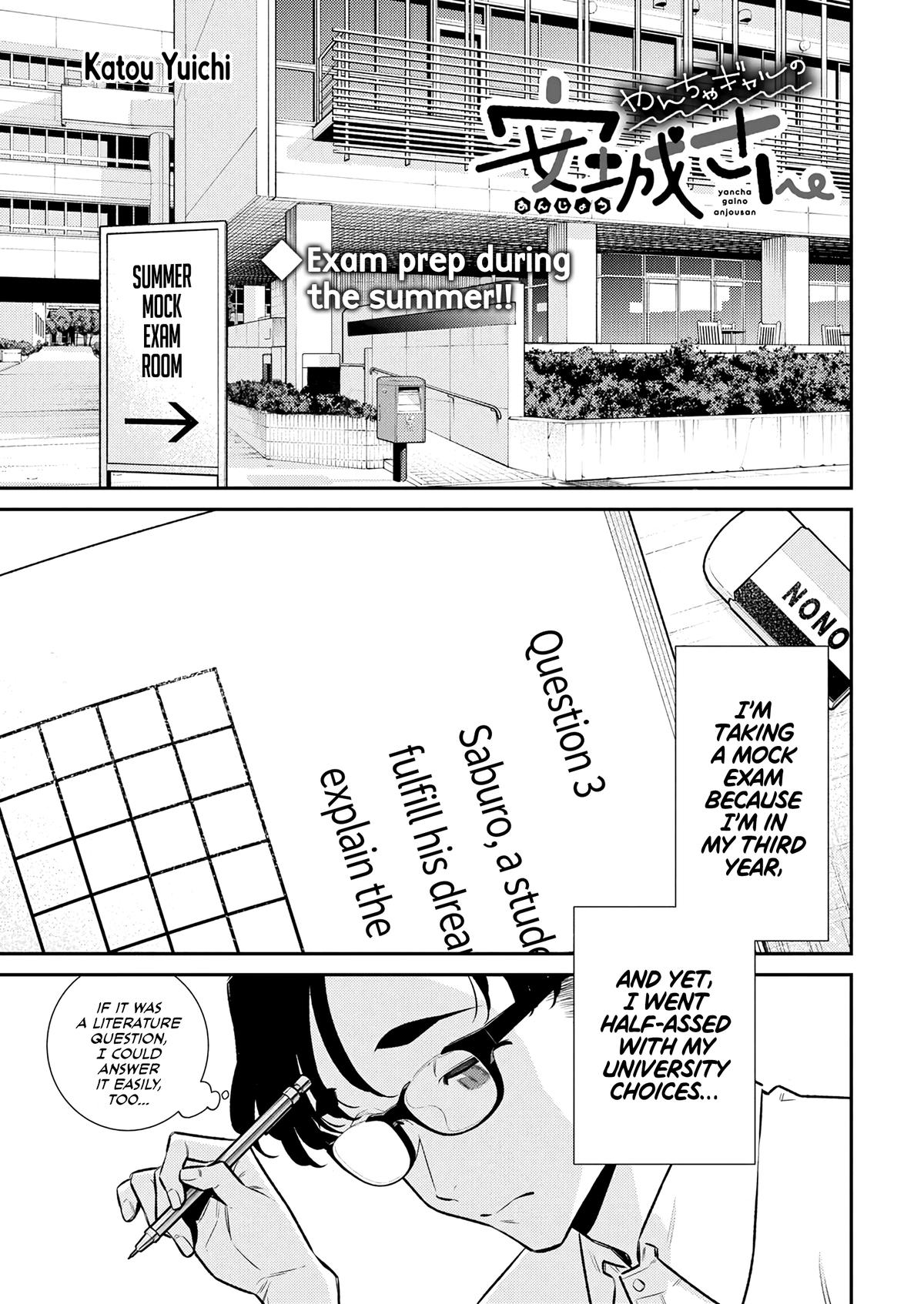 Anjo the Mischievous Gal Chapter 198 - Page 1
