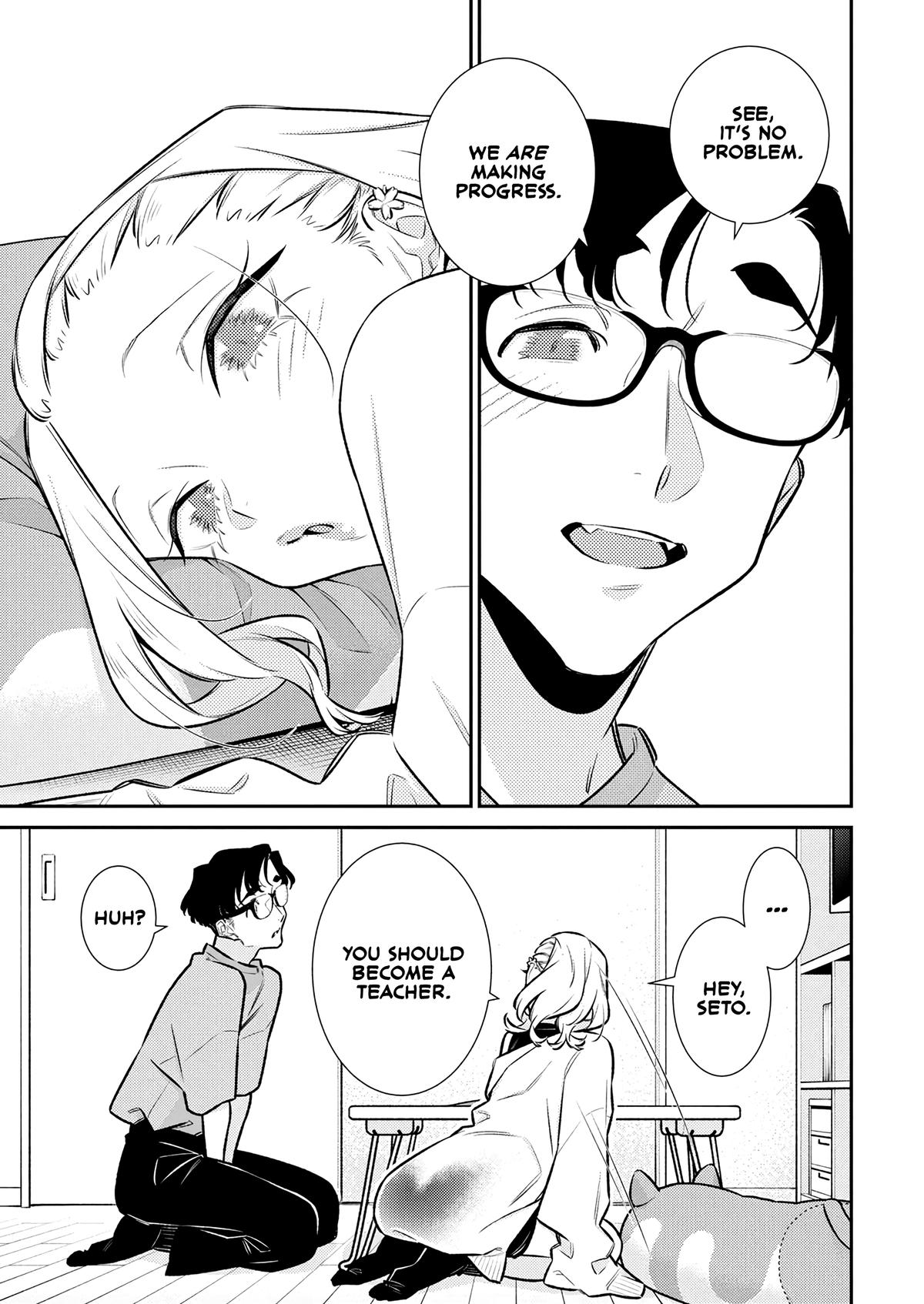 Anjo the Mischievous Gal Chapter 198 - Page 5