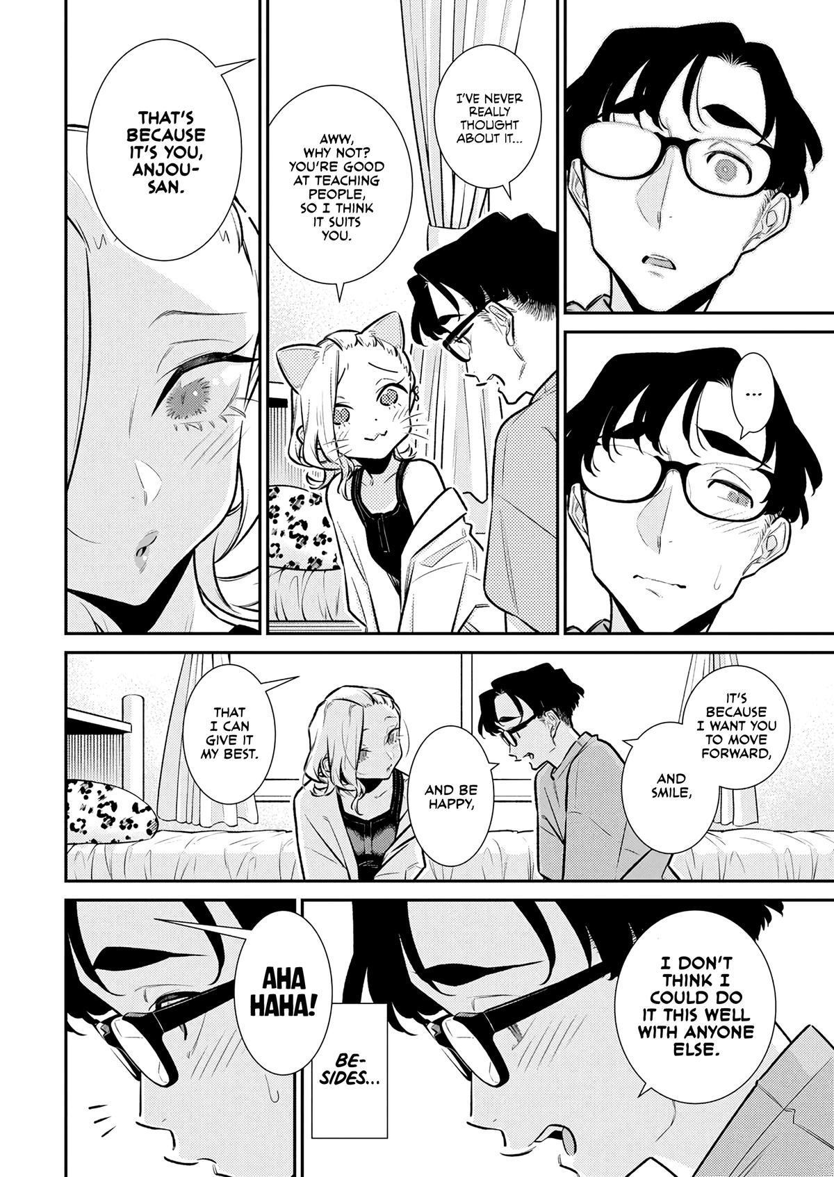 Anjo the Mischievous Gal Chapter 198 - Page 6