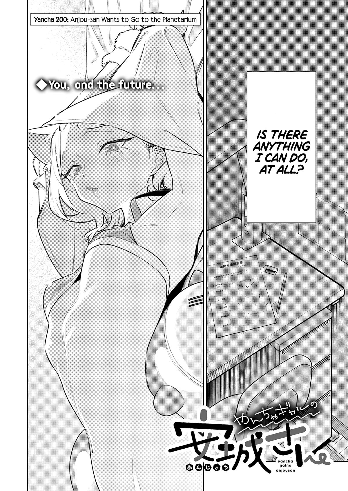 Anjo the Mischievous Gal Chapter 200 - Page 2