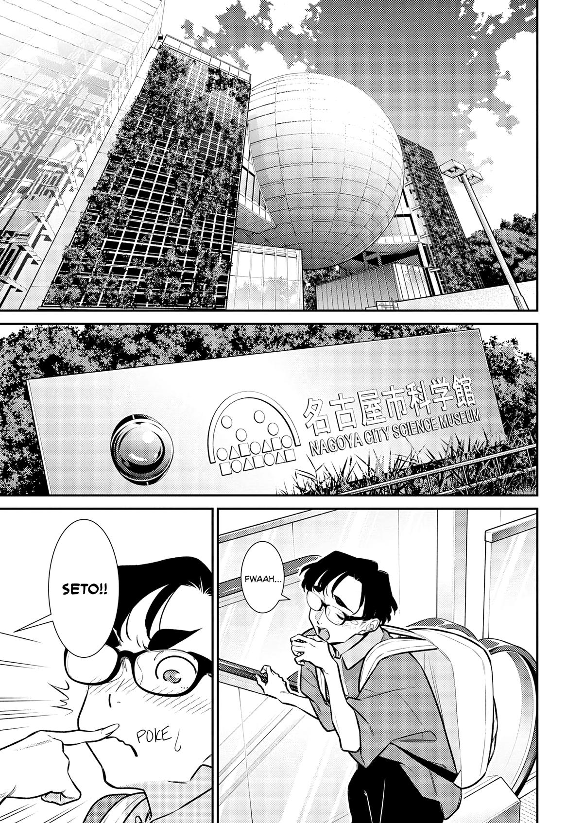 Anjo the Mischievous Gal Chapter 200 - Page 3