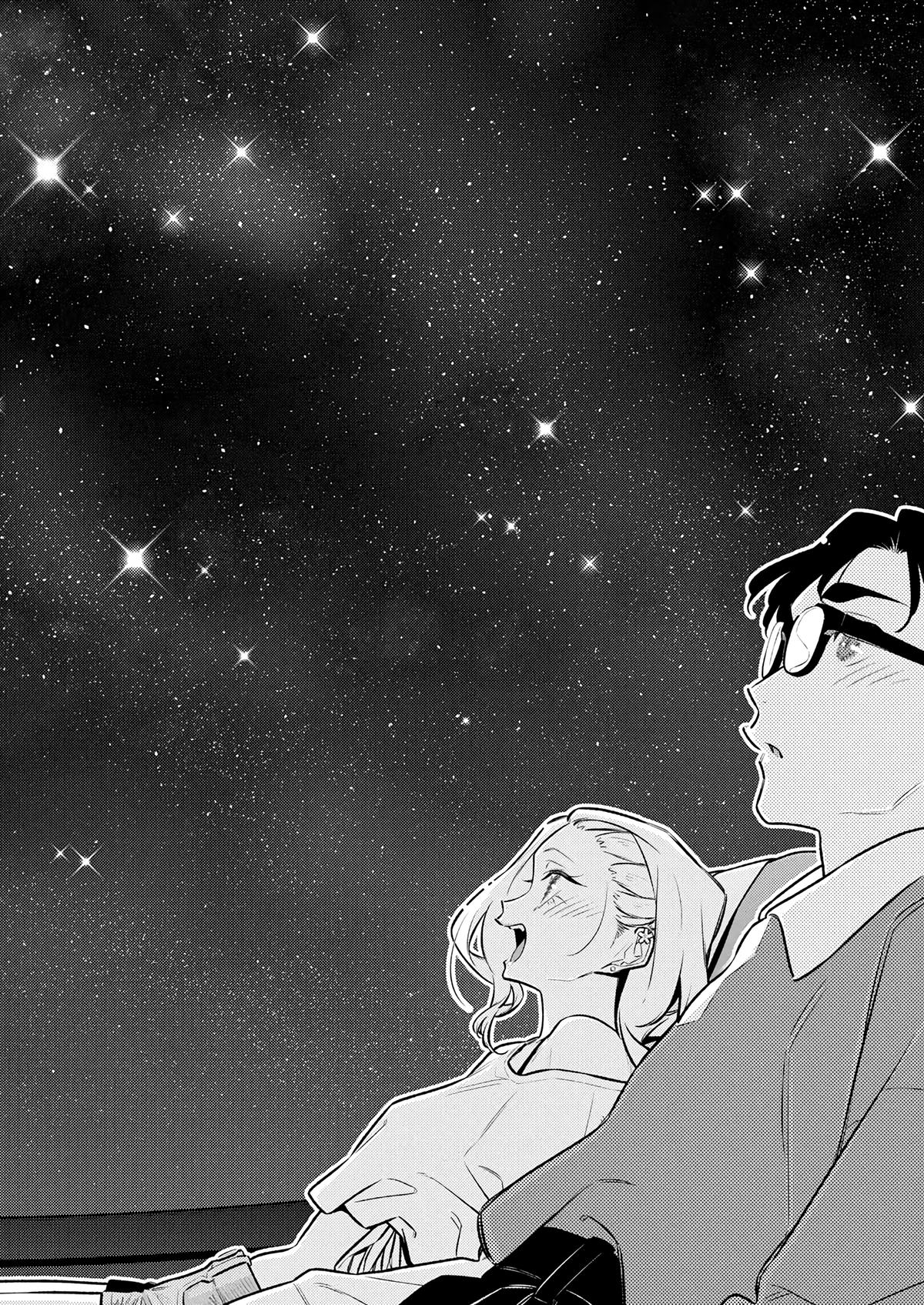 Anjo the Mischievous Gal Chapter 200 - Page 8