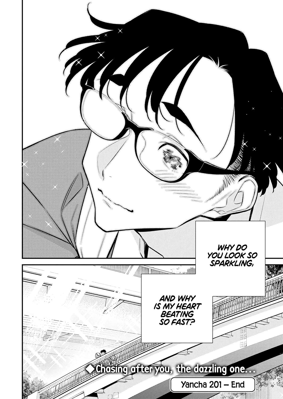 Anjo the Mischievous Gal Chapter 201 - Page 20
