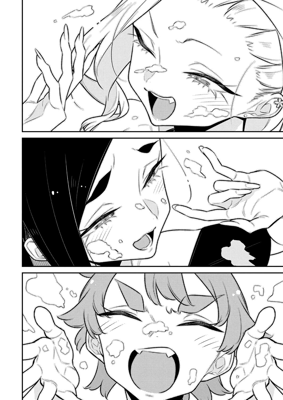 Anjo the Mischievous Gal Chapter 202 - Page 7