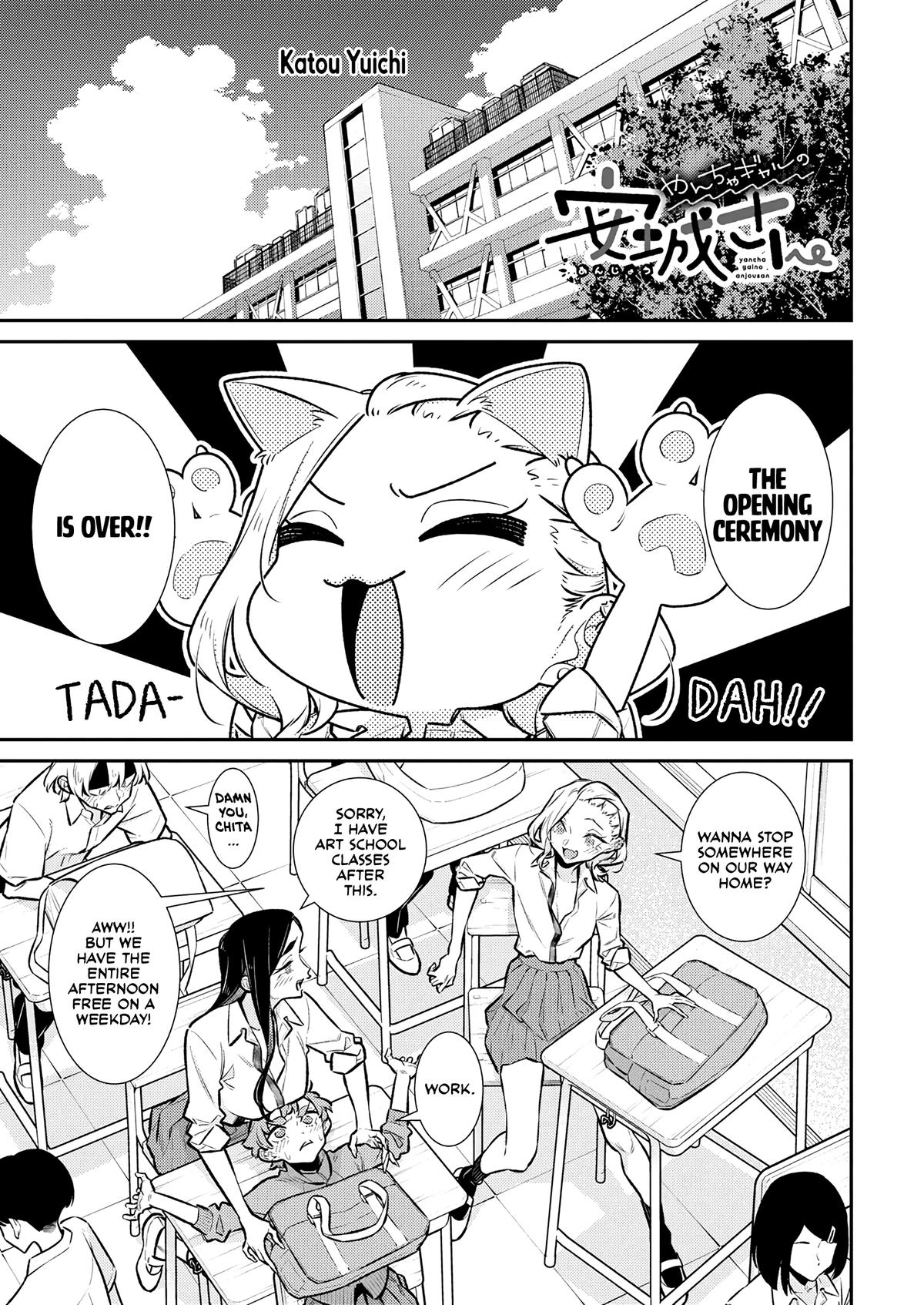 Anjo the Mischievous Gal Chapter 203 - Page 2