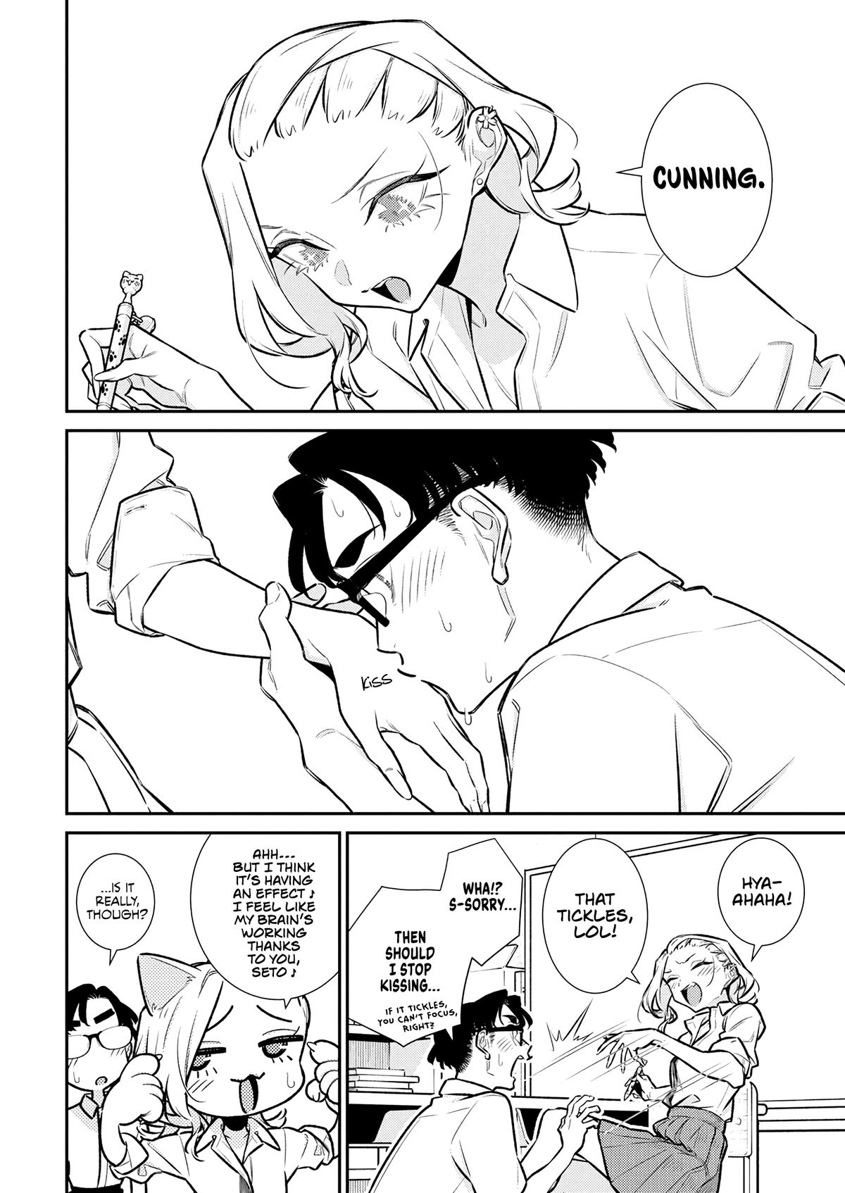 Anjo the Mischievous Gal Chapter 203 - Page 9