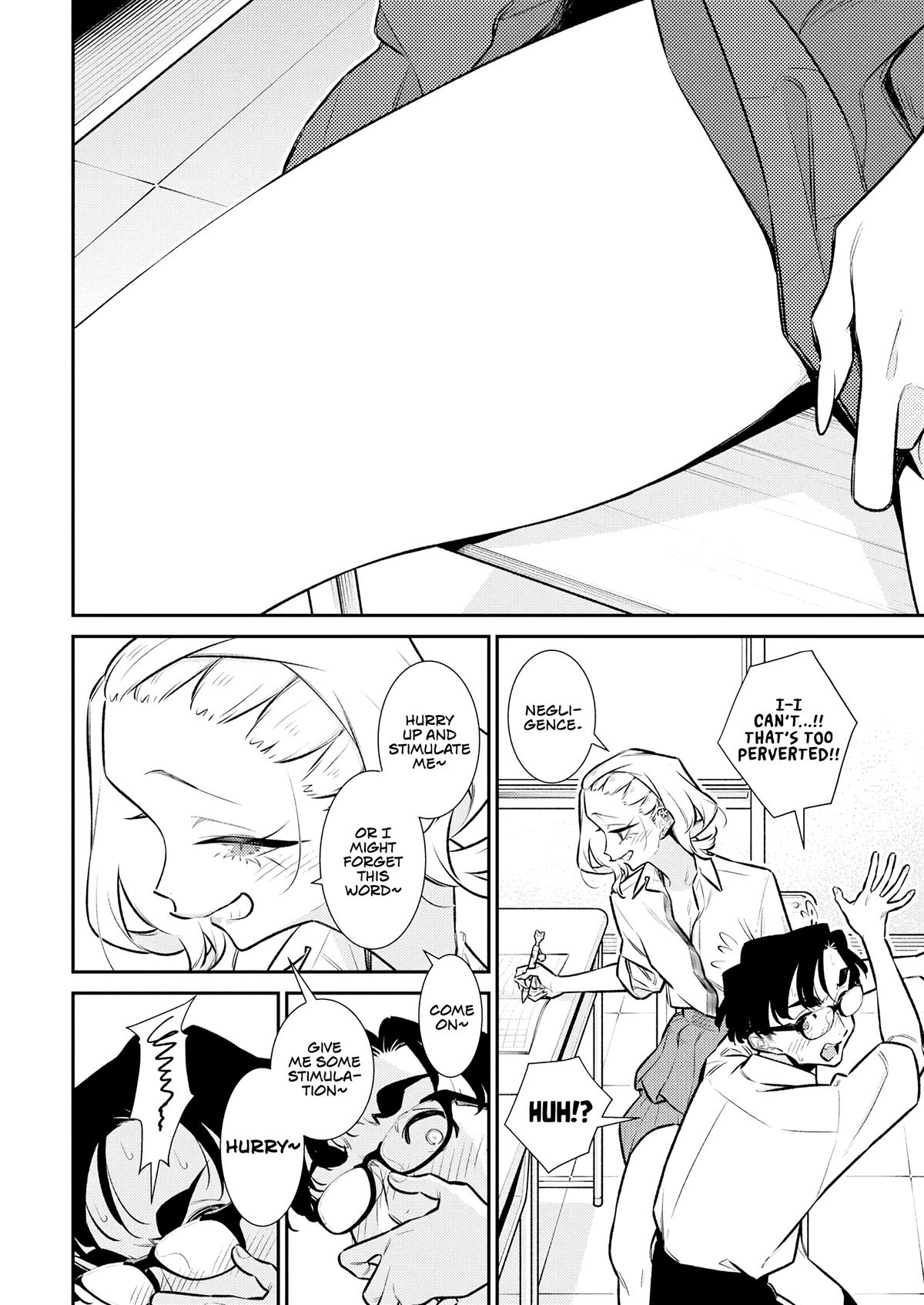Anjo the Mischievous Gal Chapter 203 - Page 12