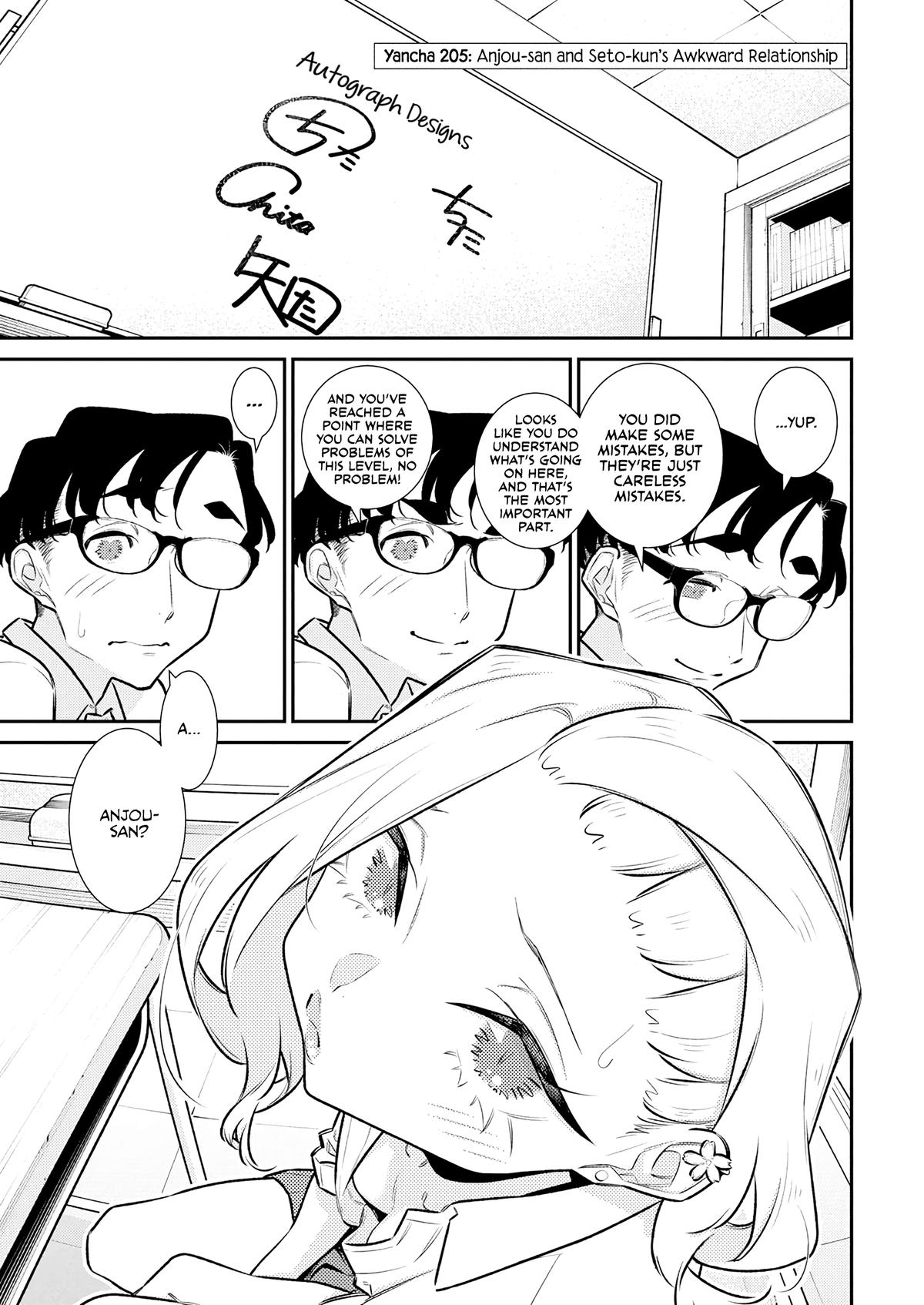 Anjo the Mischievous Gal Chapter 205 - Page 1