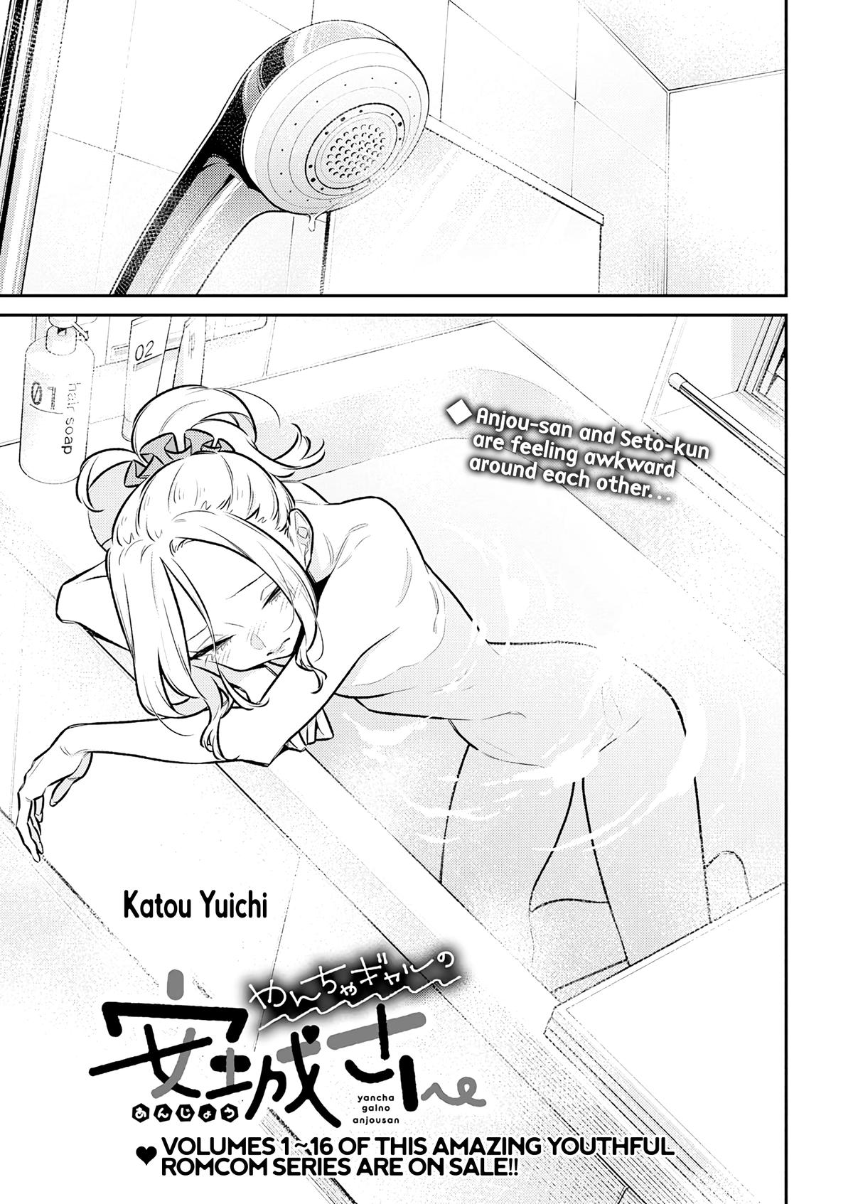 Anjo the Mischievous Gal Chapter 205 - Page 3