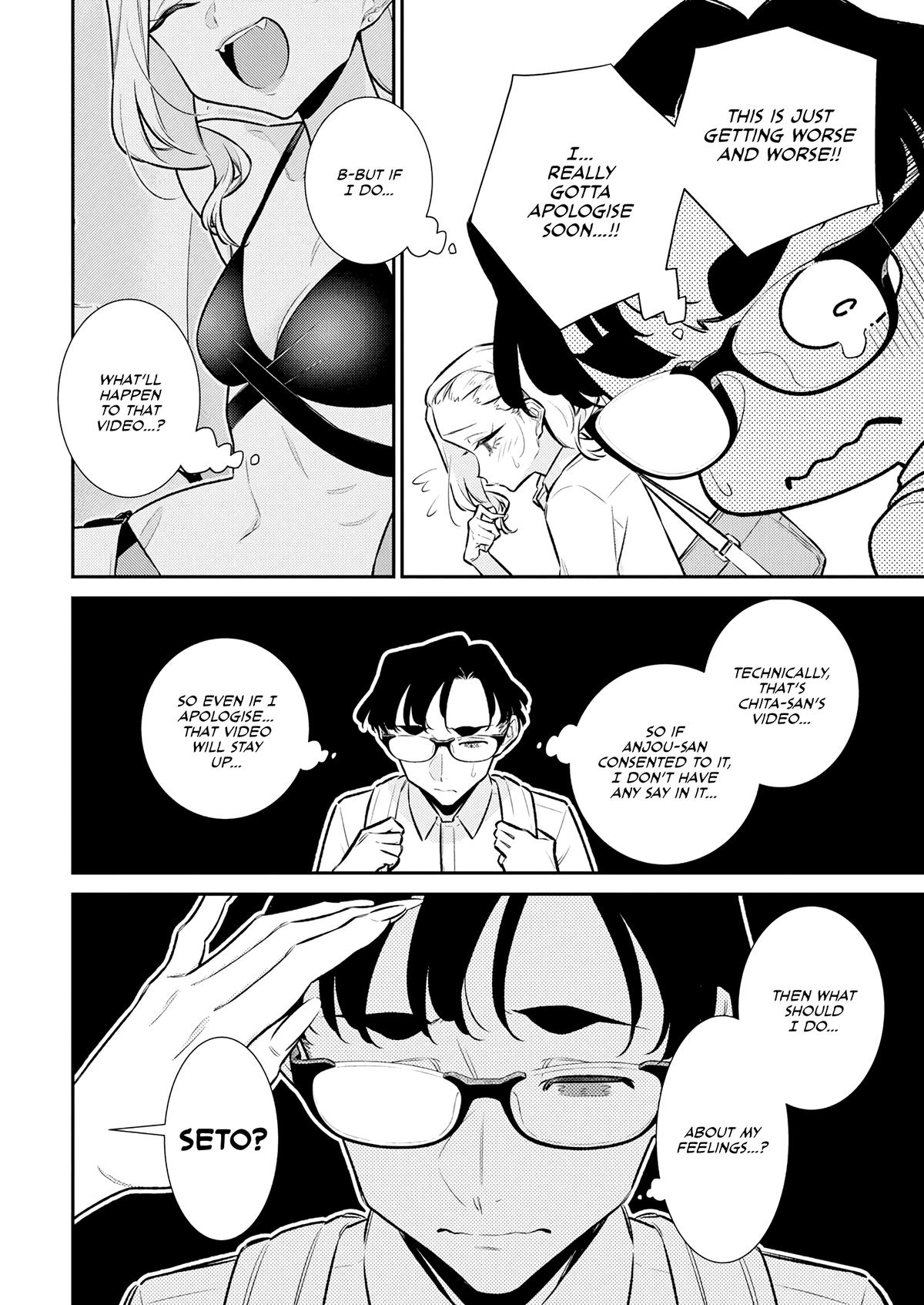 Anjo the Mischievous Gal Chapter 205 - Page 12