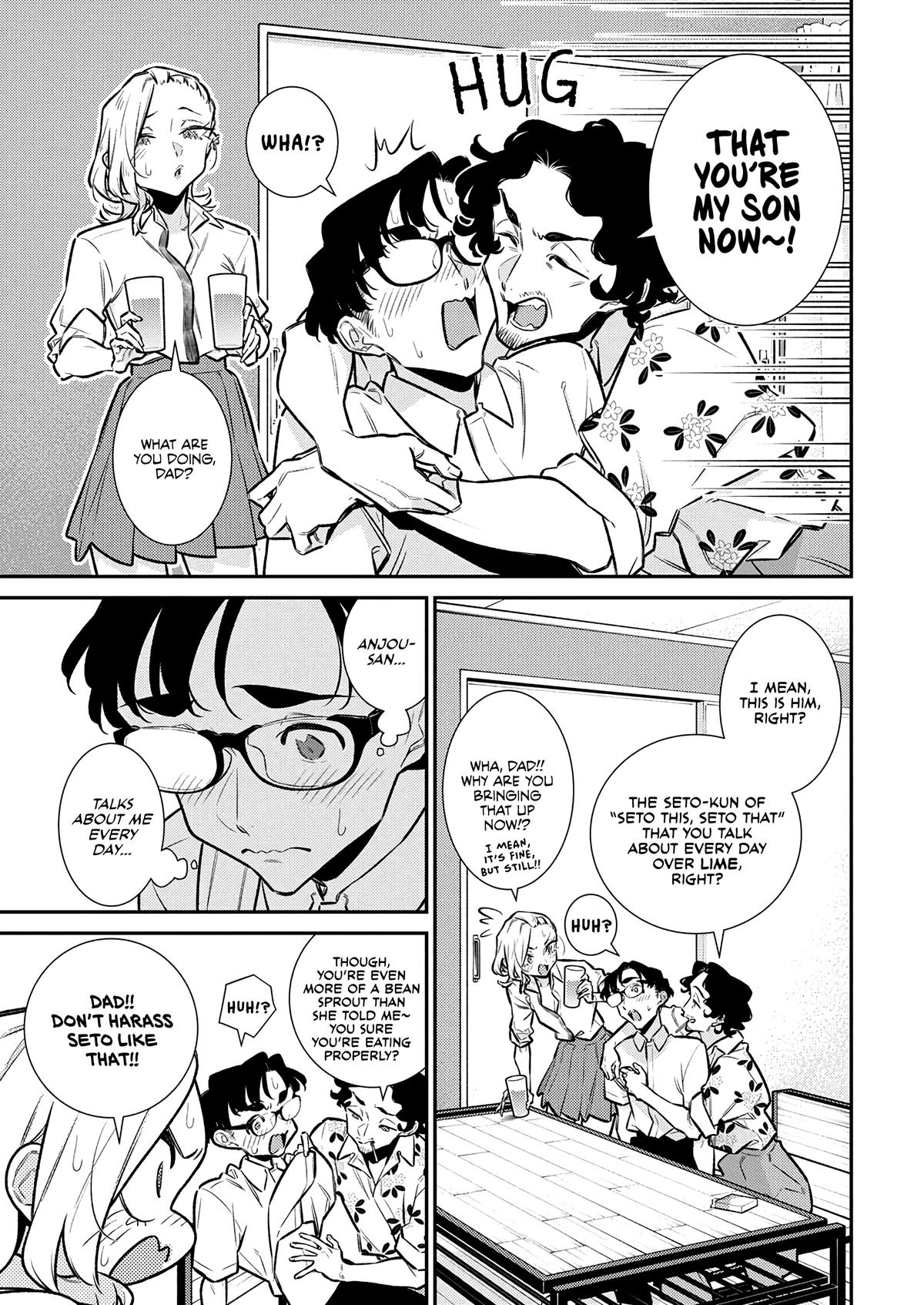 Anjo the Mischievous Gal Chapter 206 - Page 3